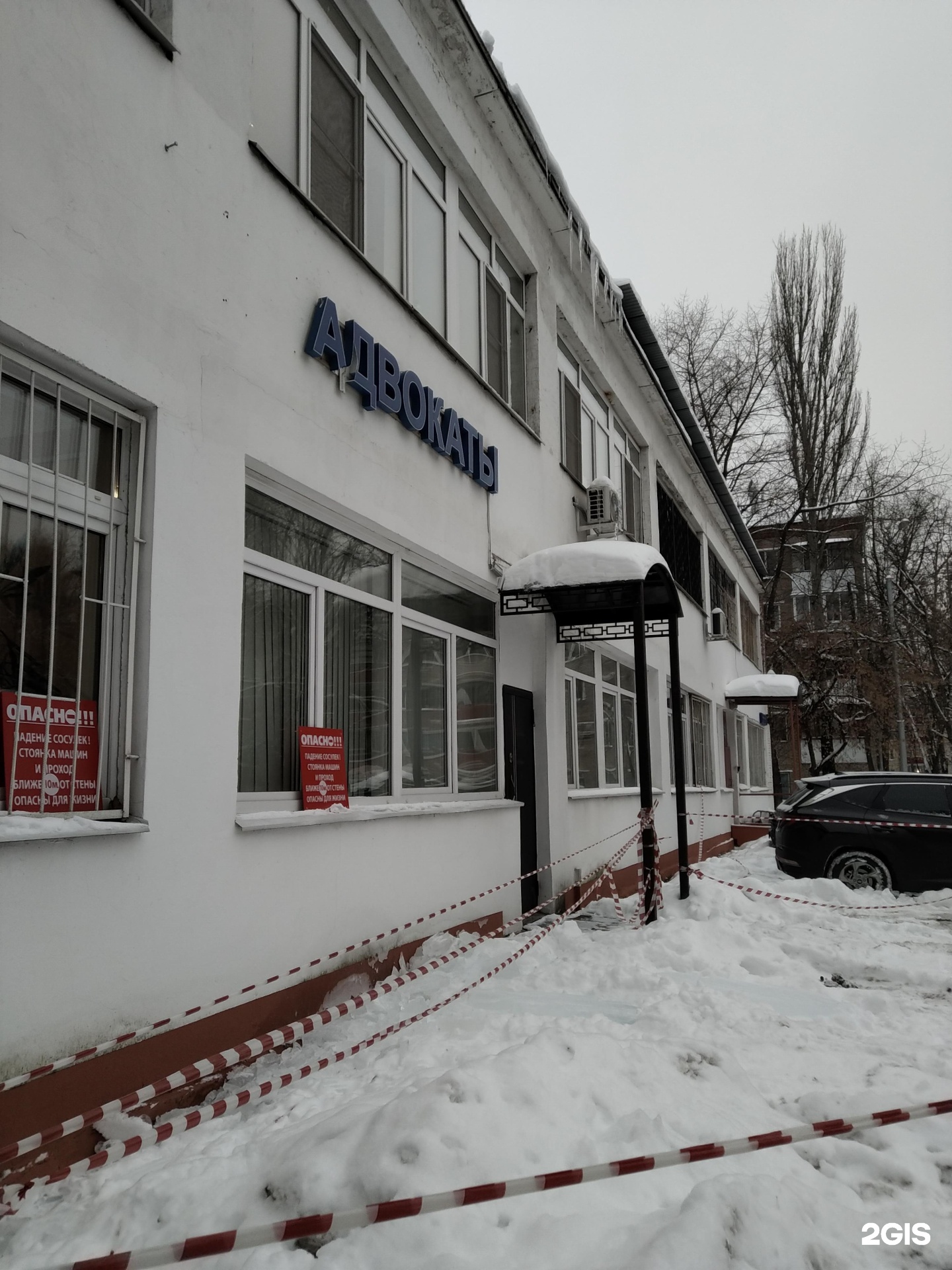 Изображение организации