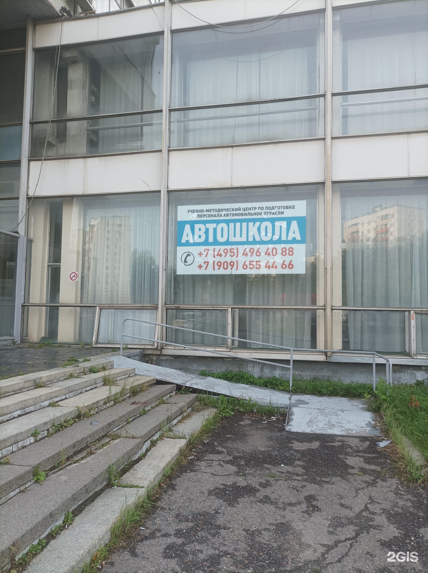 Изображение организации