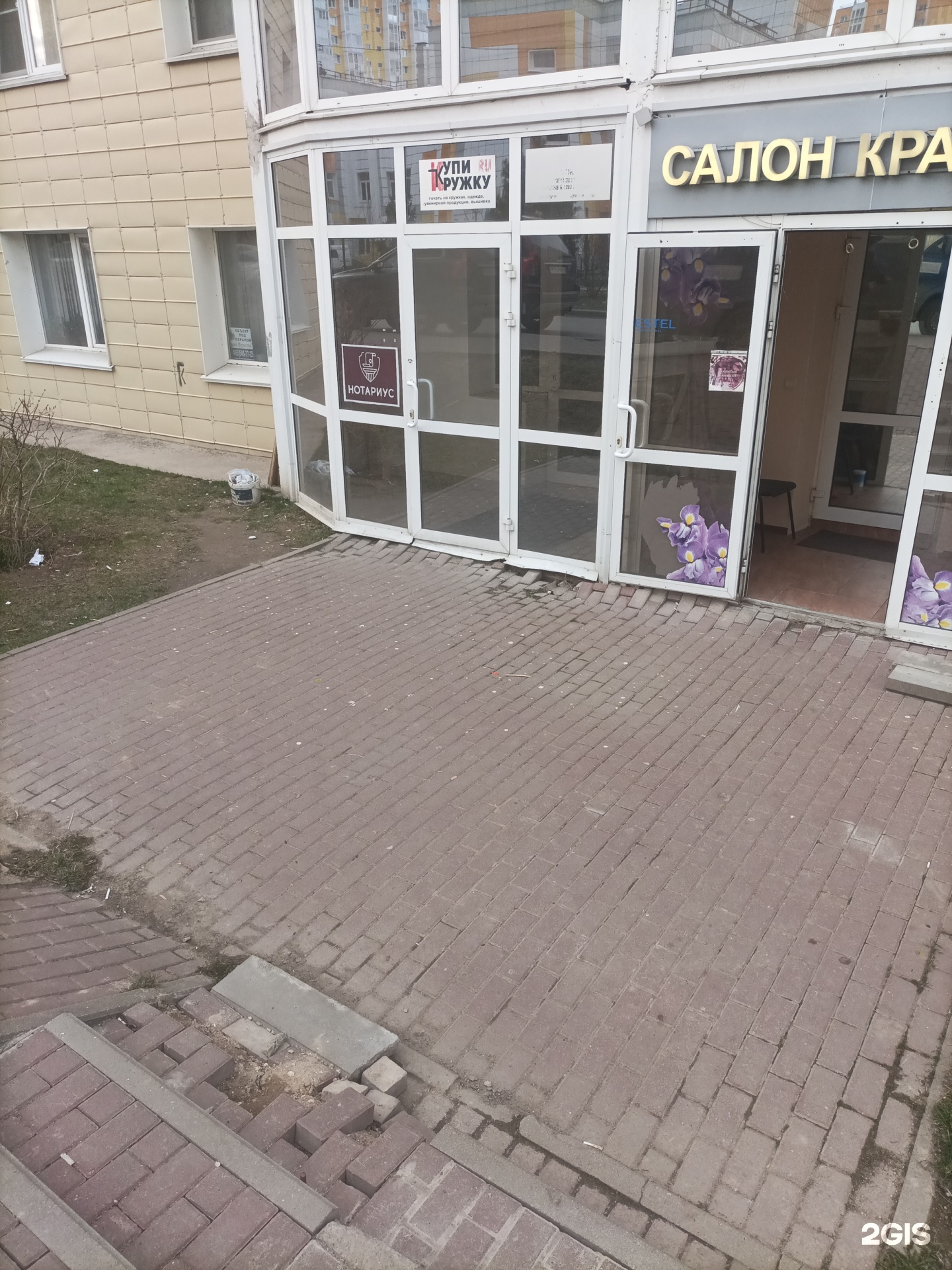 Изображение организации
