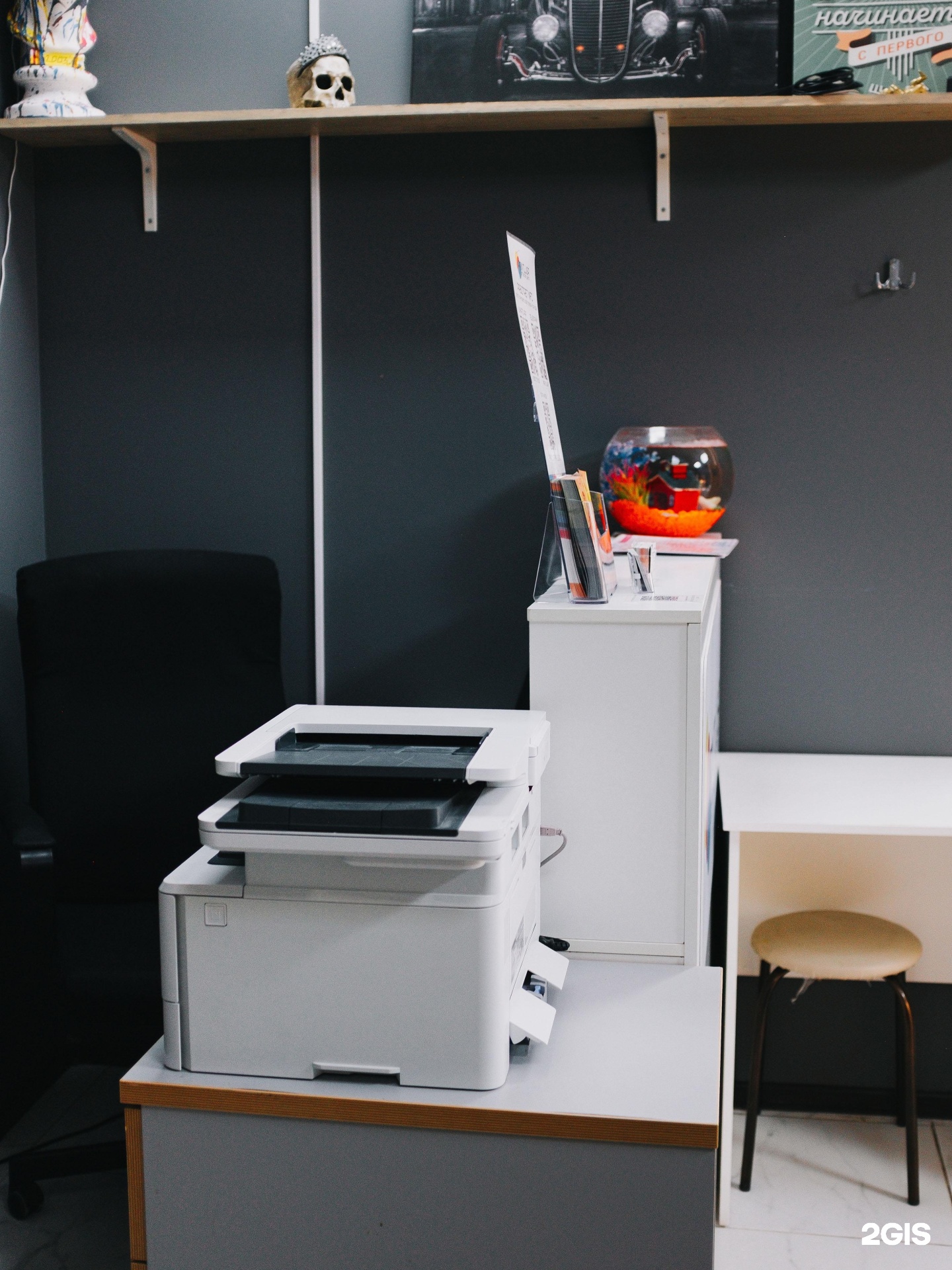 Изображение организации