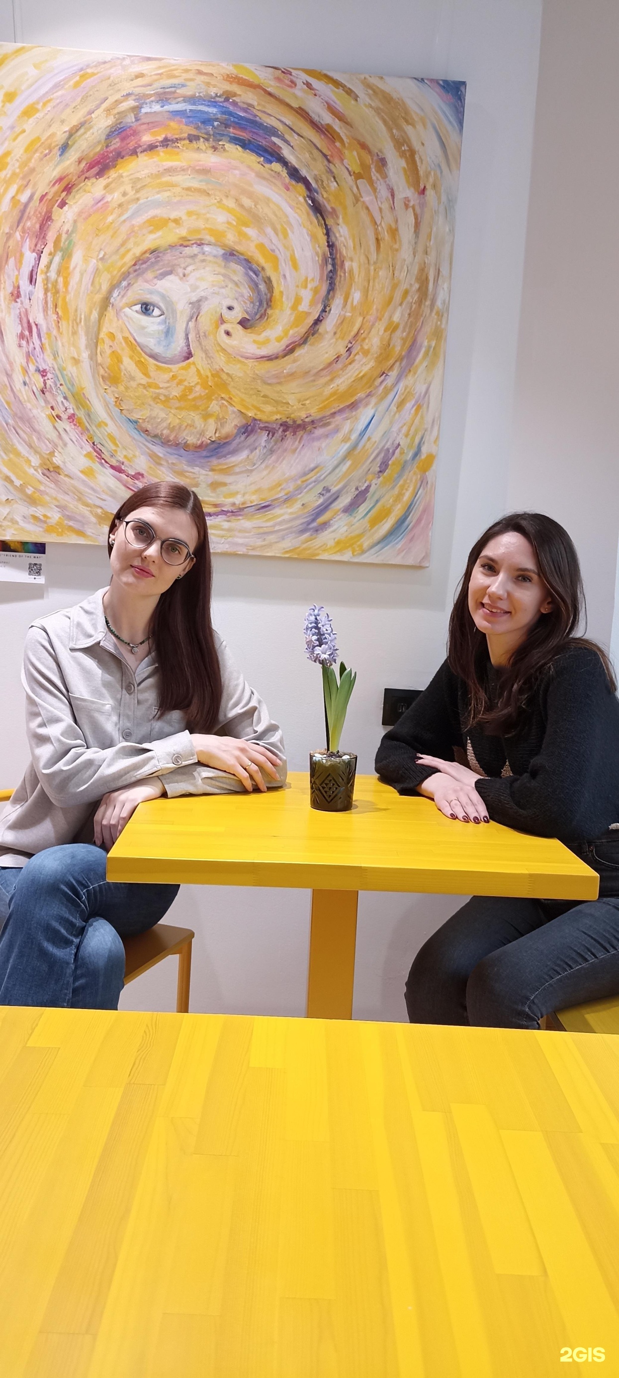 Изображение организации