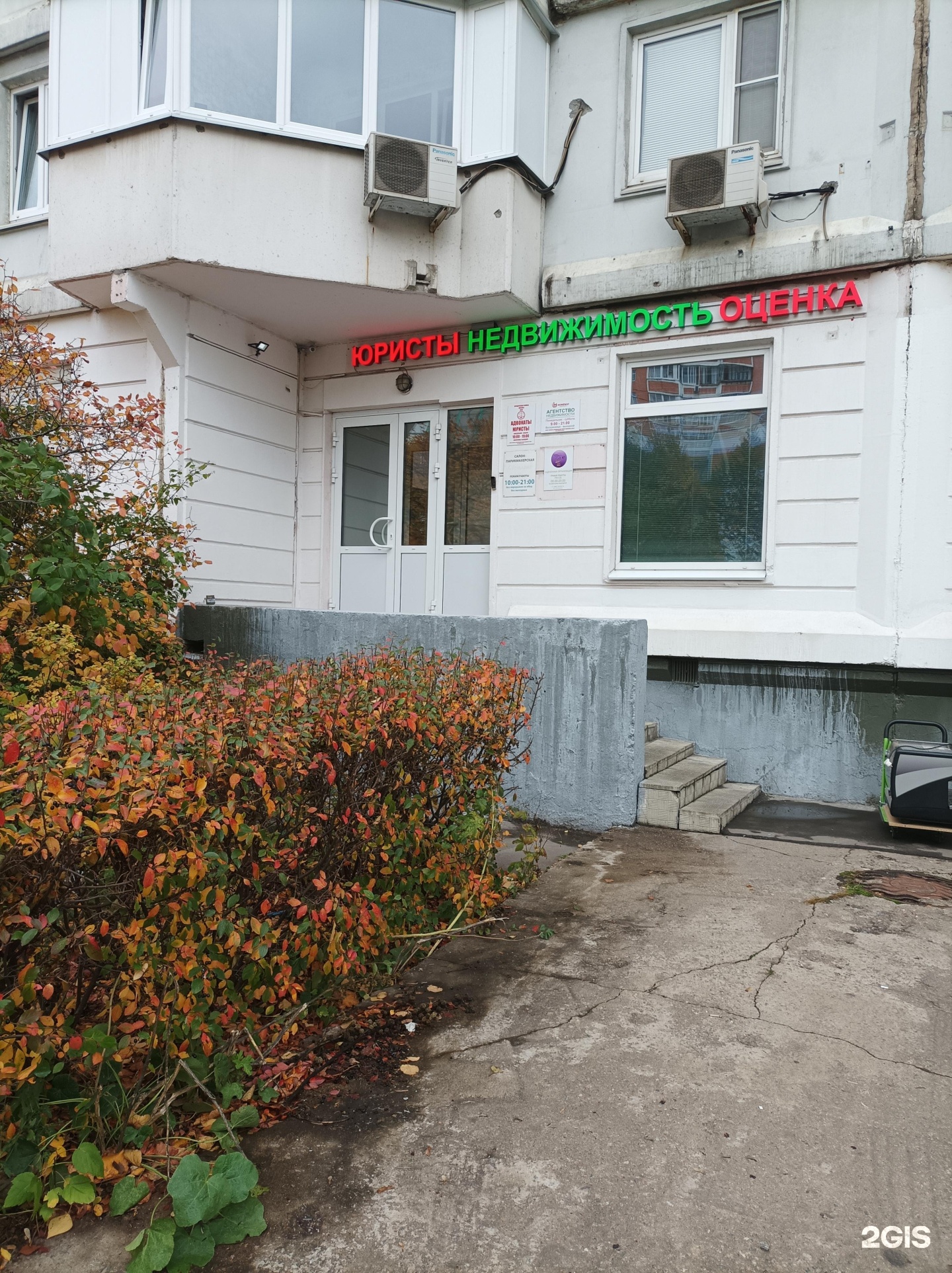 Изображение организации