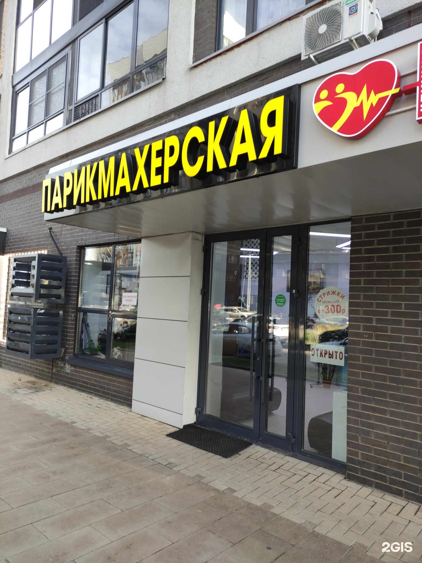Изображение организации