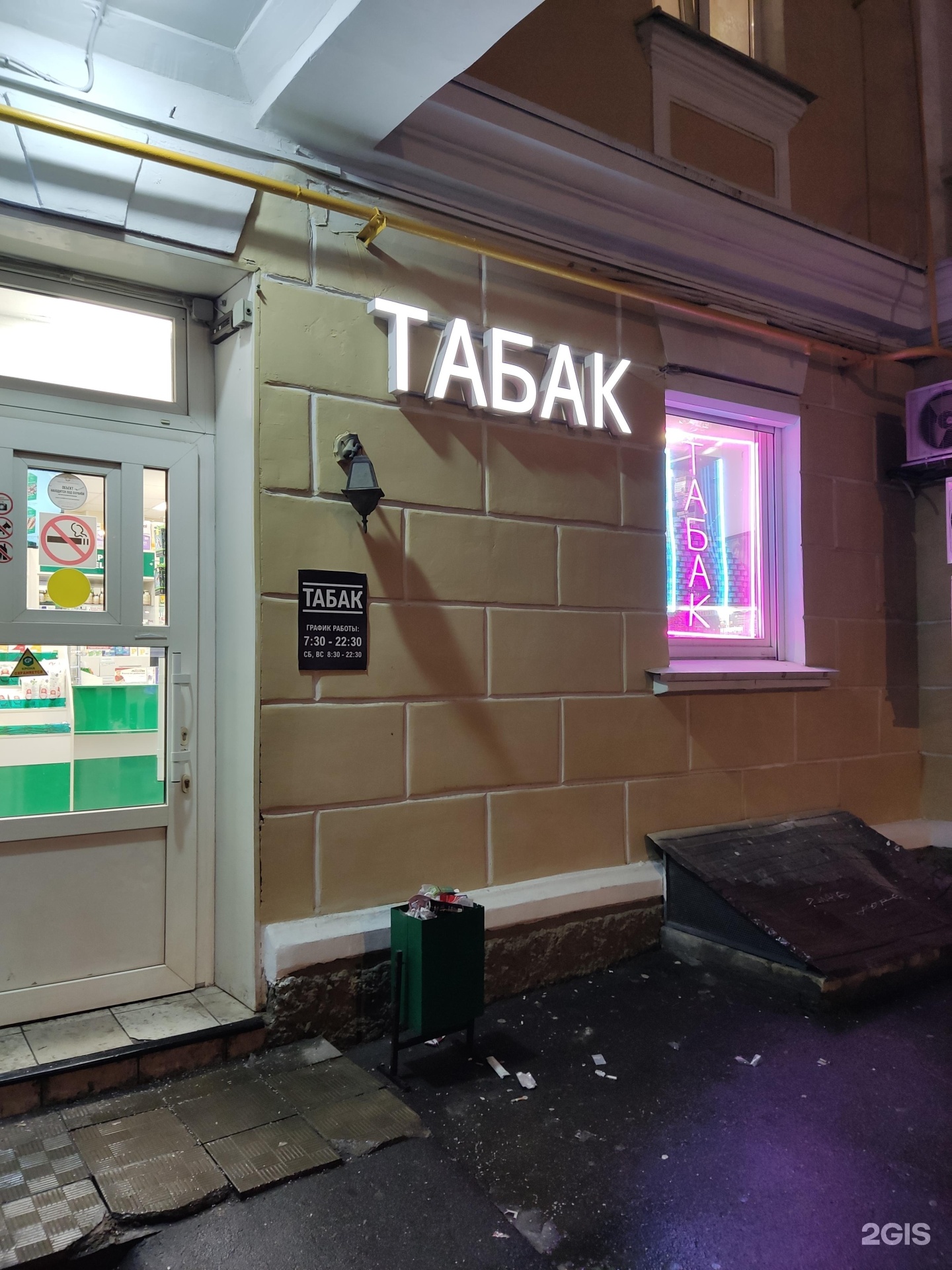 Изображение организации