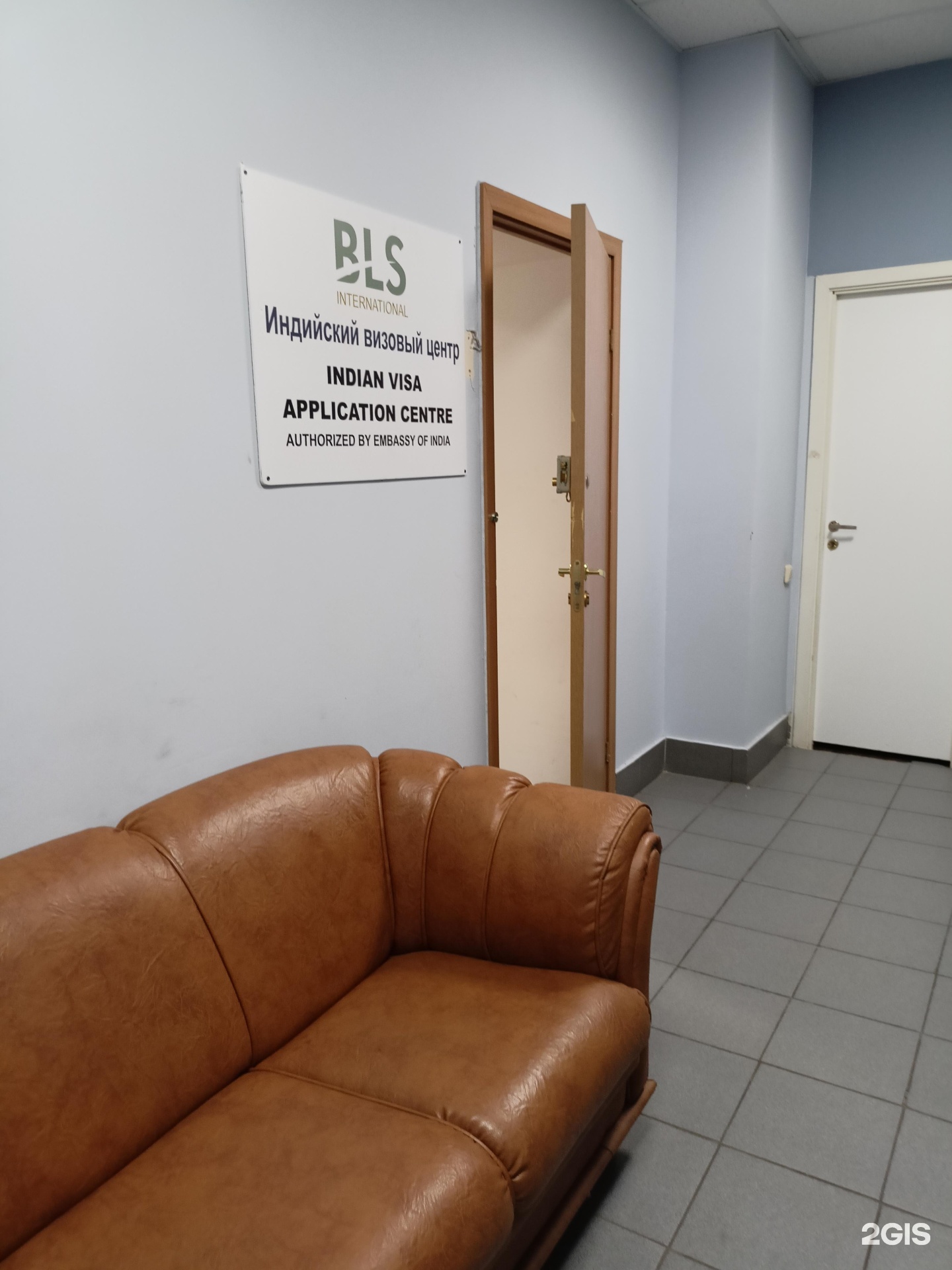 Изображение фирмы