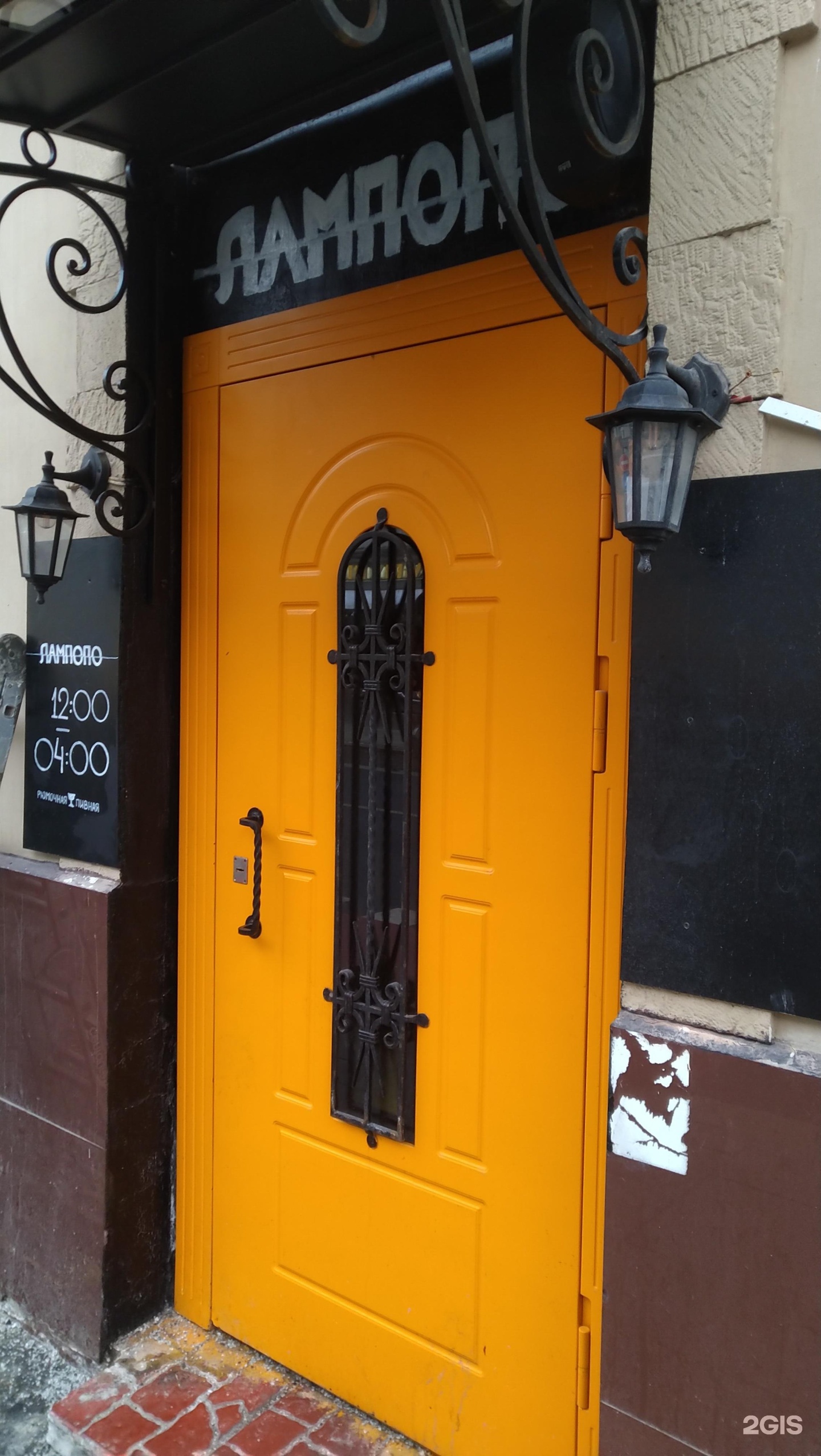 Изображение организации