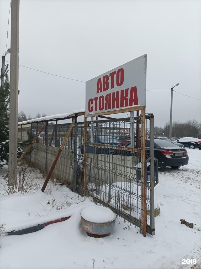 Изображение организации