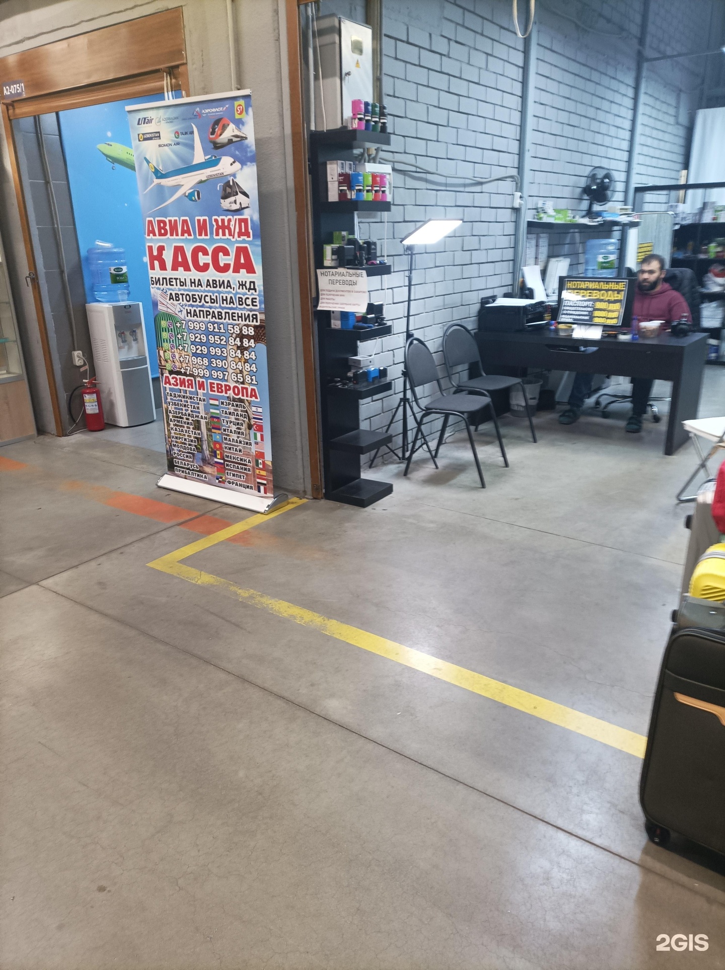 Изображение организации