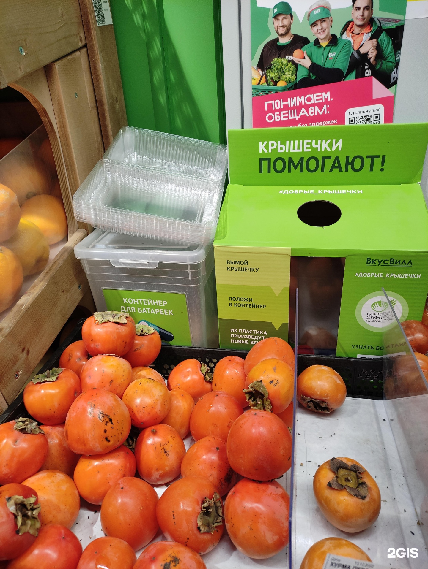 Изображение организации