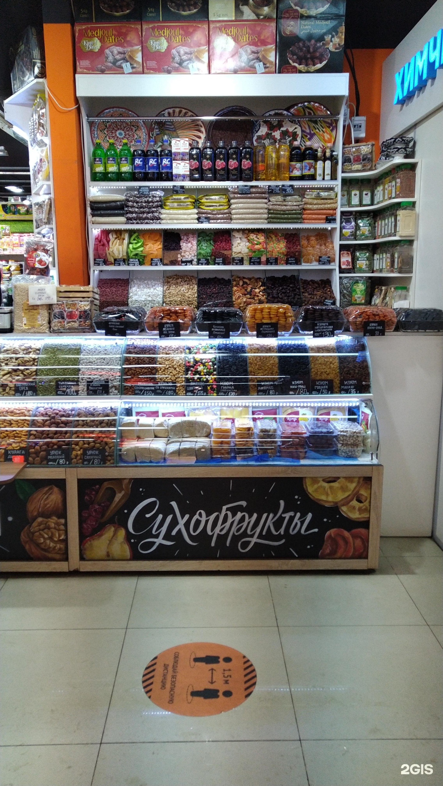Изображение организации