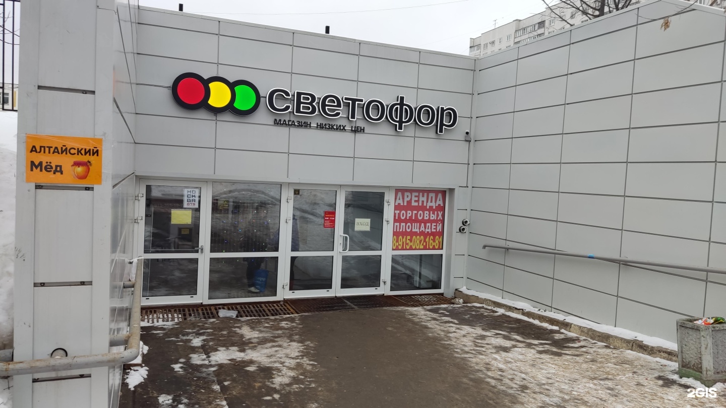 Изображение организации