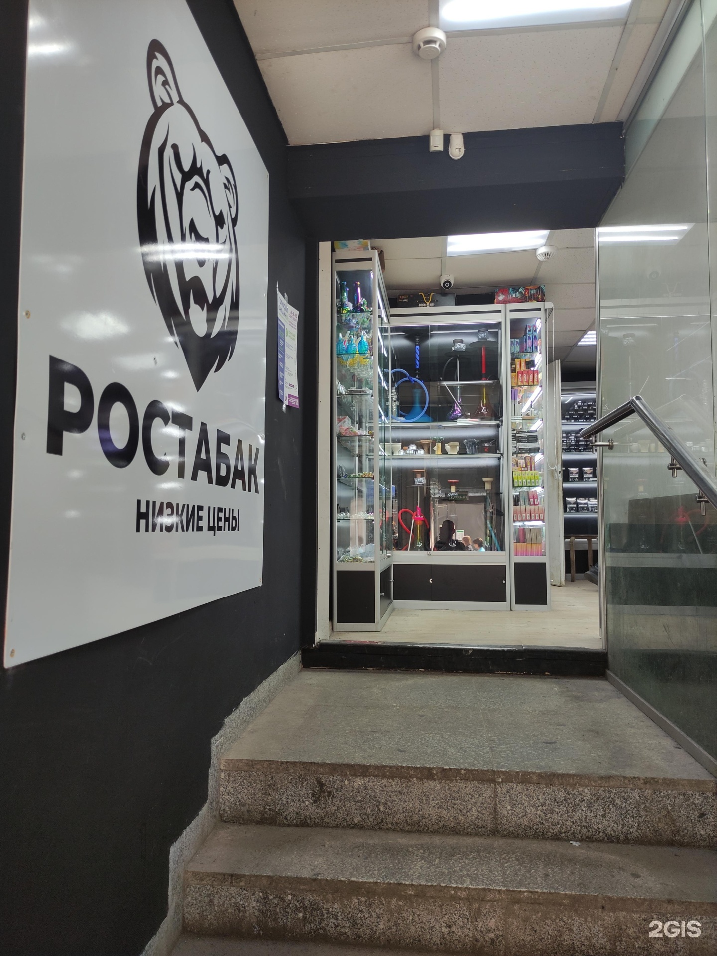 Изображение организации