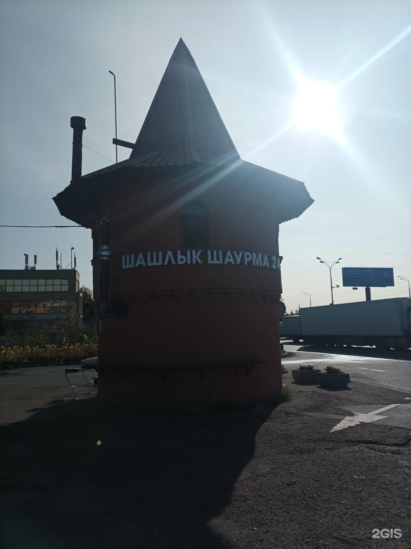 Изображение организации