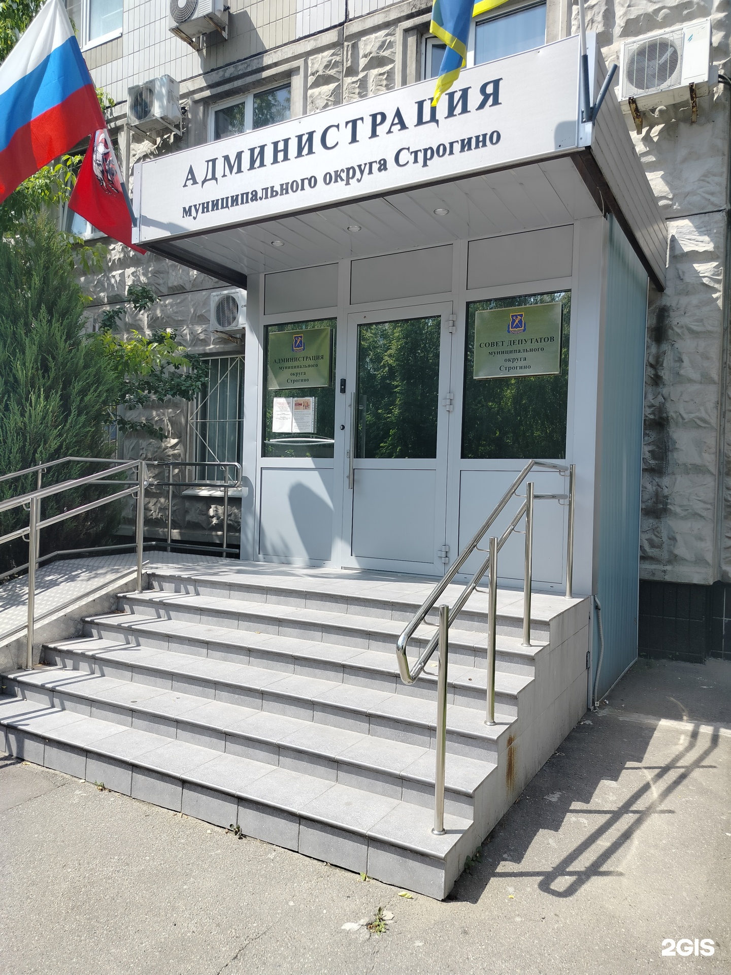 Изображение организации
