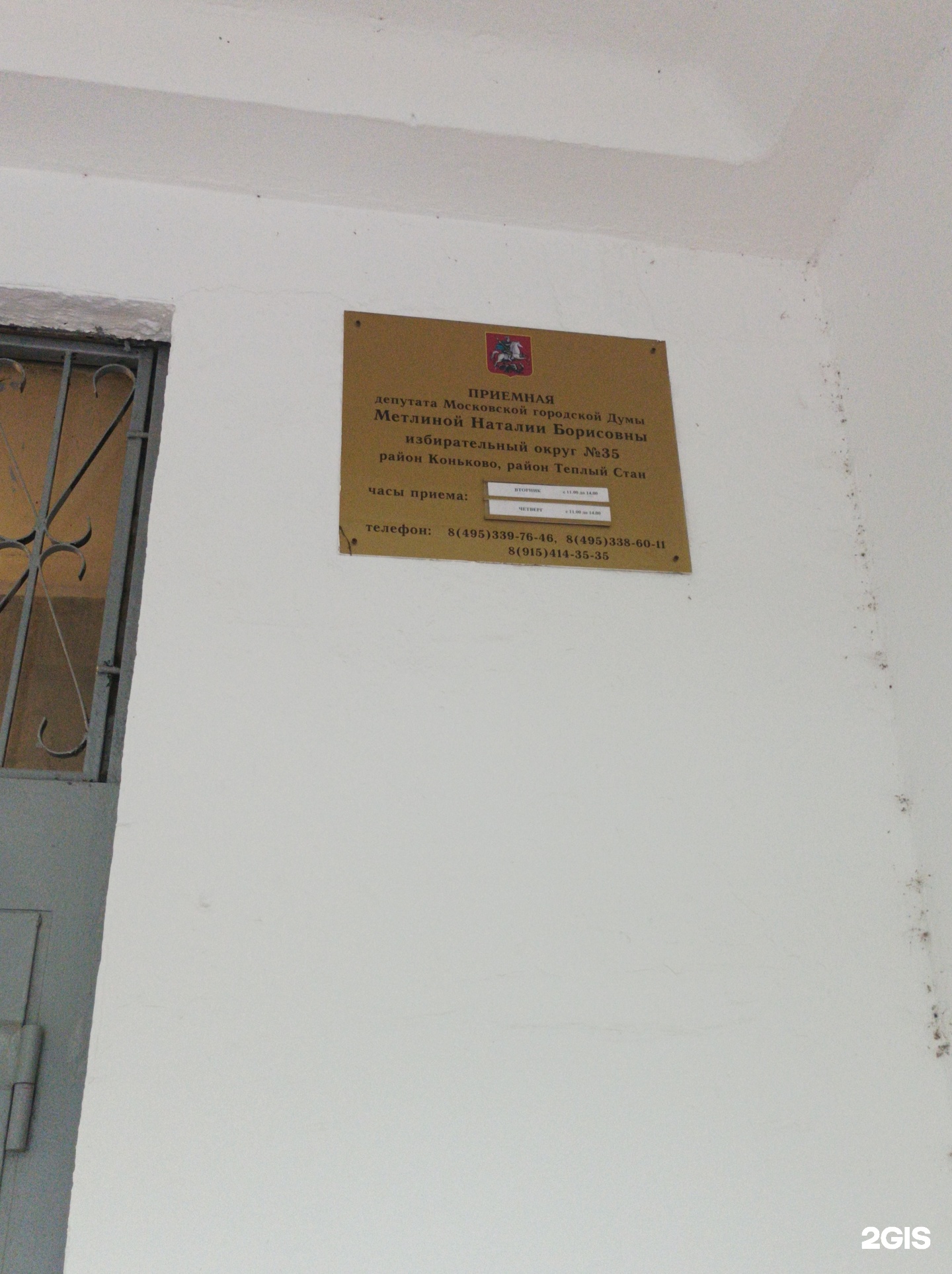 Изображение организации