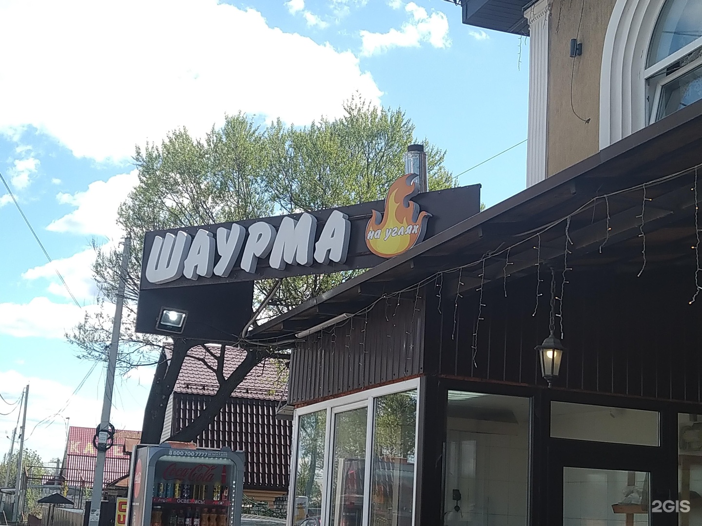 Изображение организации