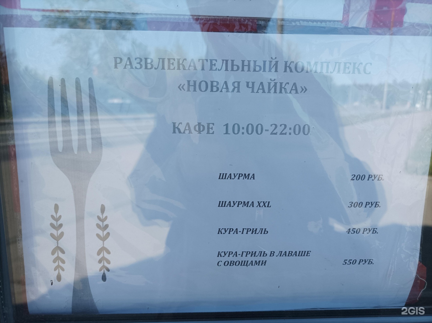 Изображение организации