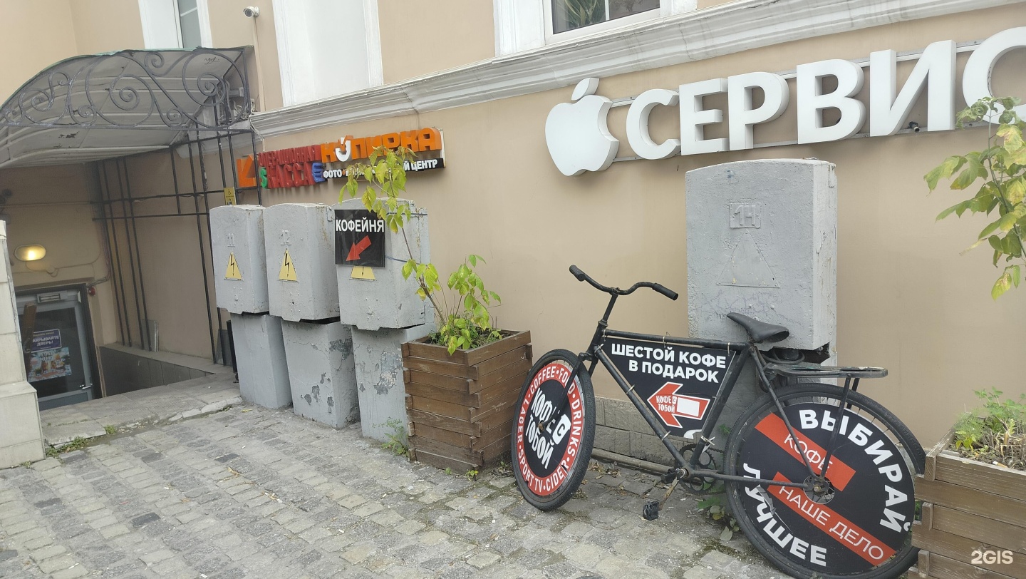 Изображение организации