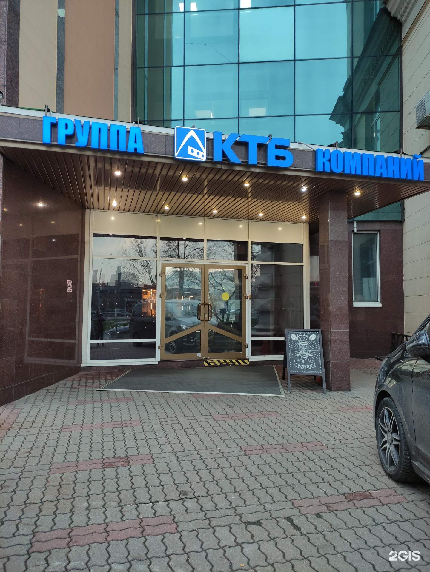 Изображение организации