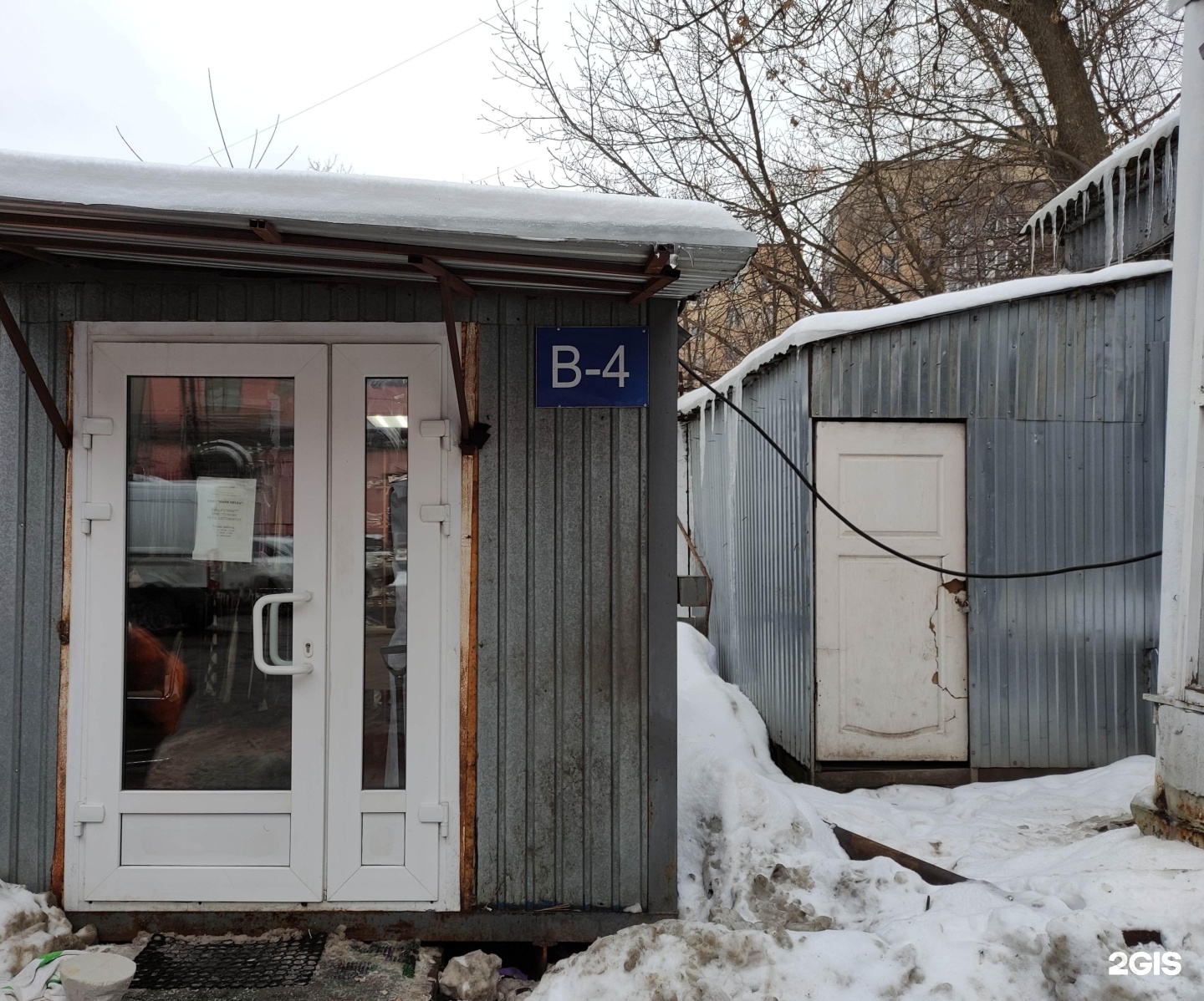 Изображение организации