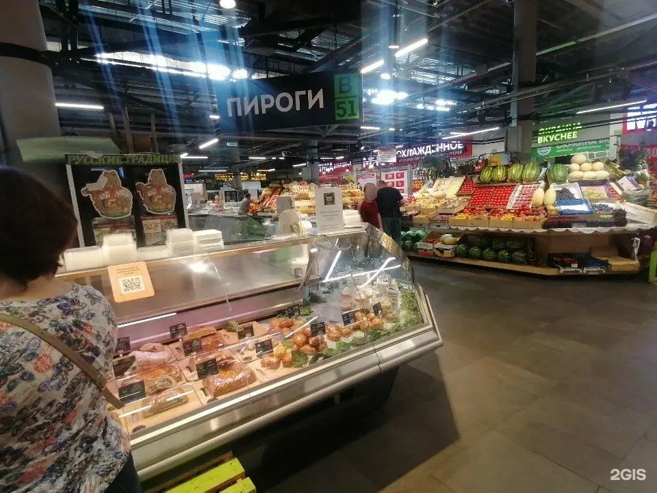 Изображение организации