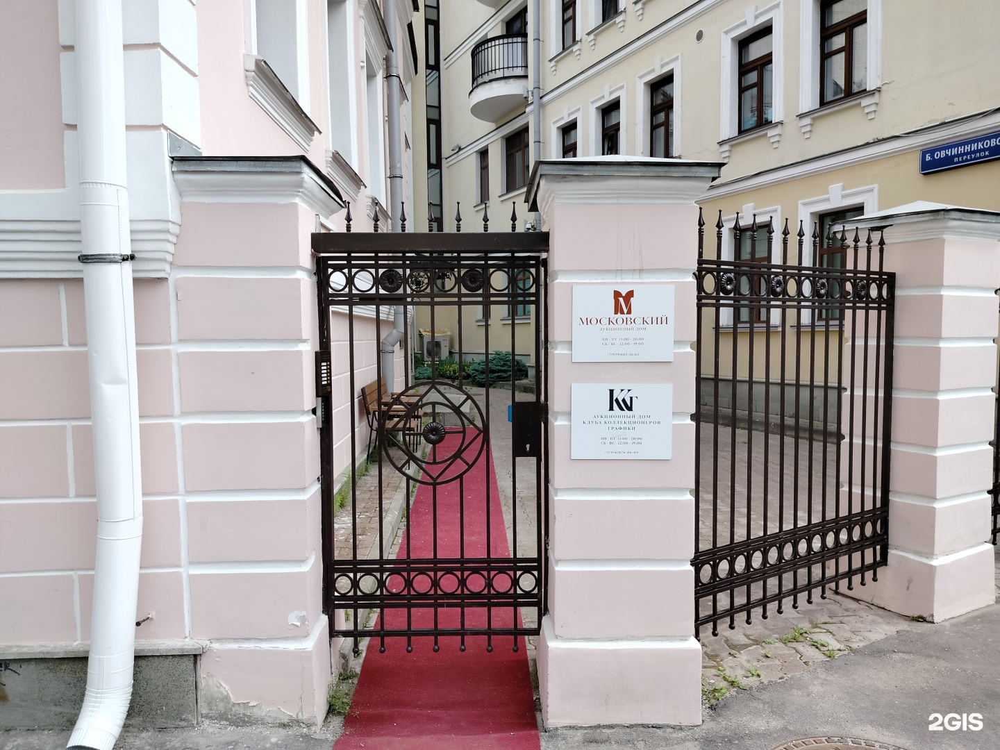 Изображение организации