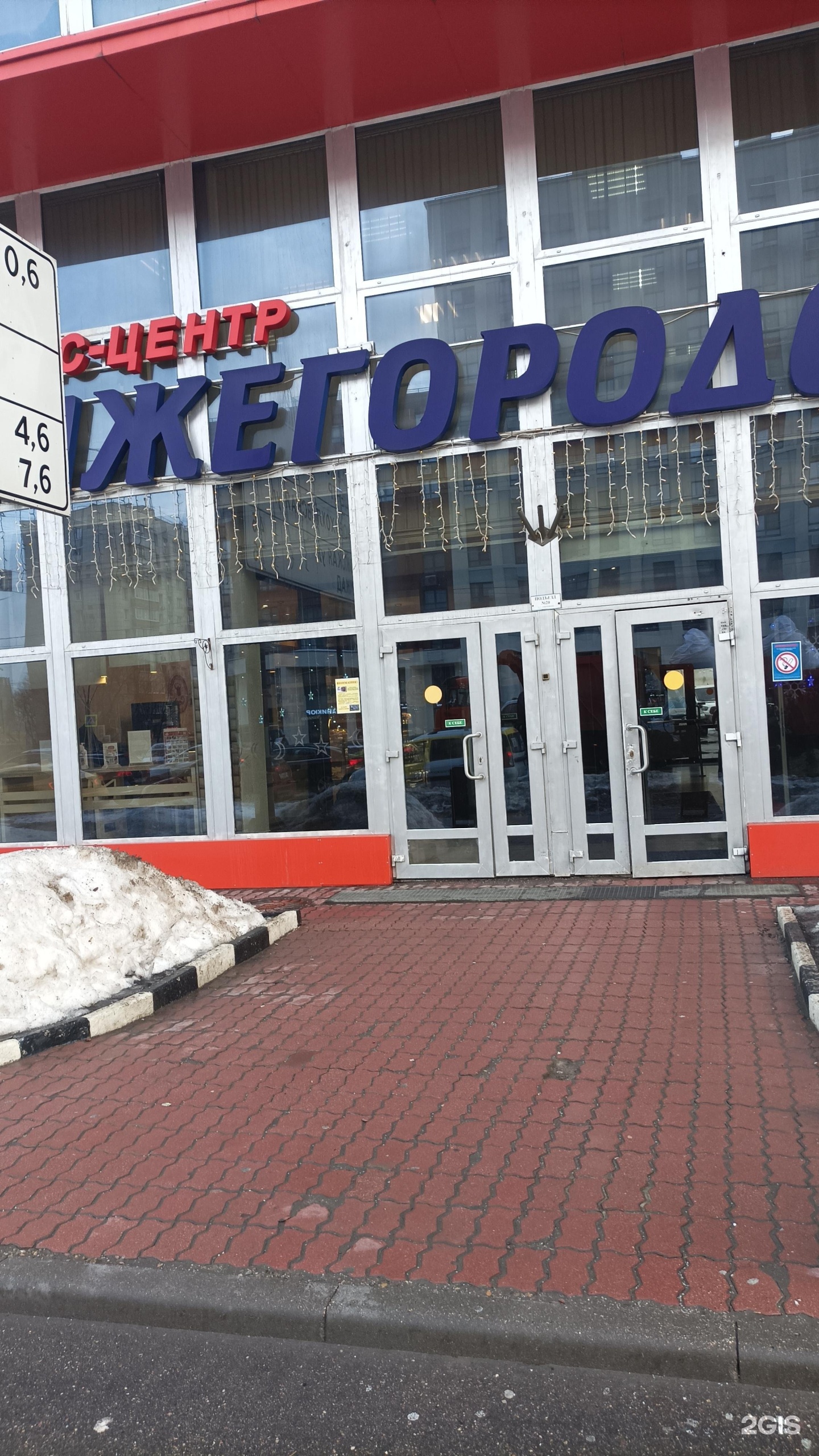 Изображение организации