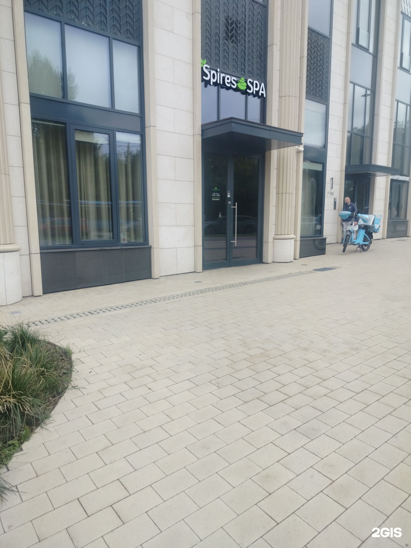 Изображение организации