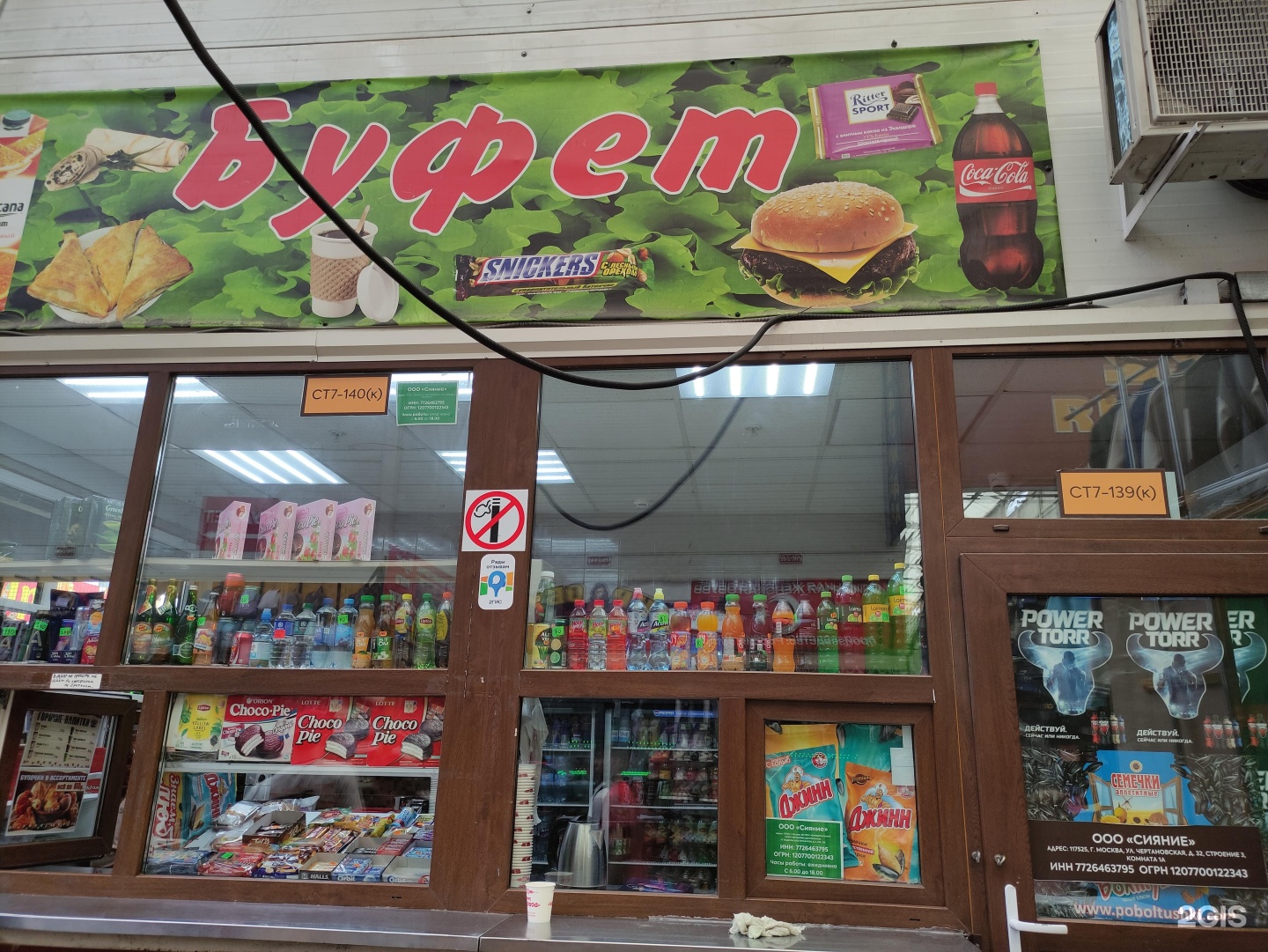 Изображение организации