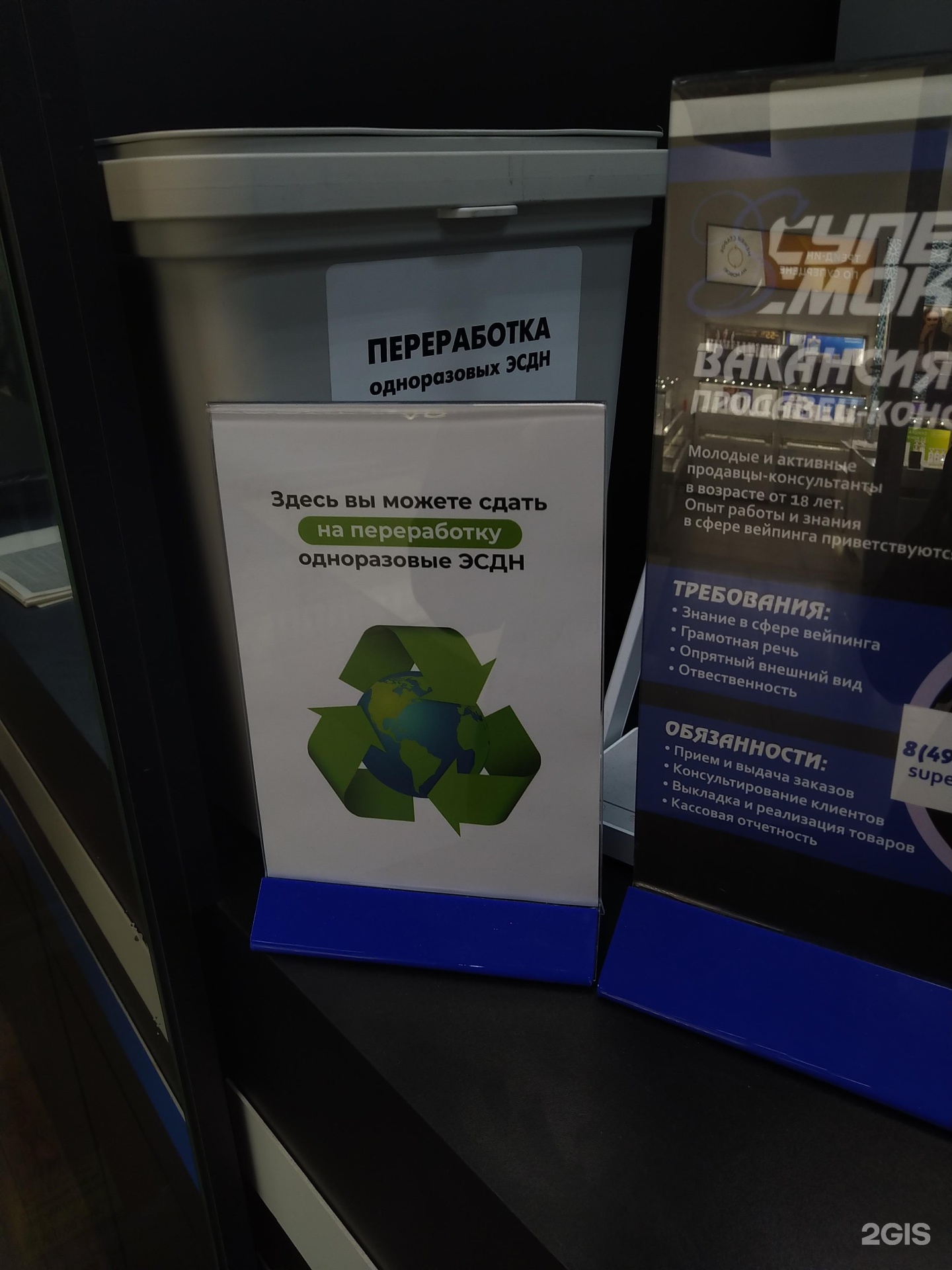 Изображение организации