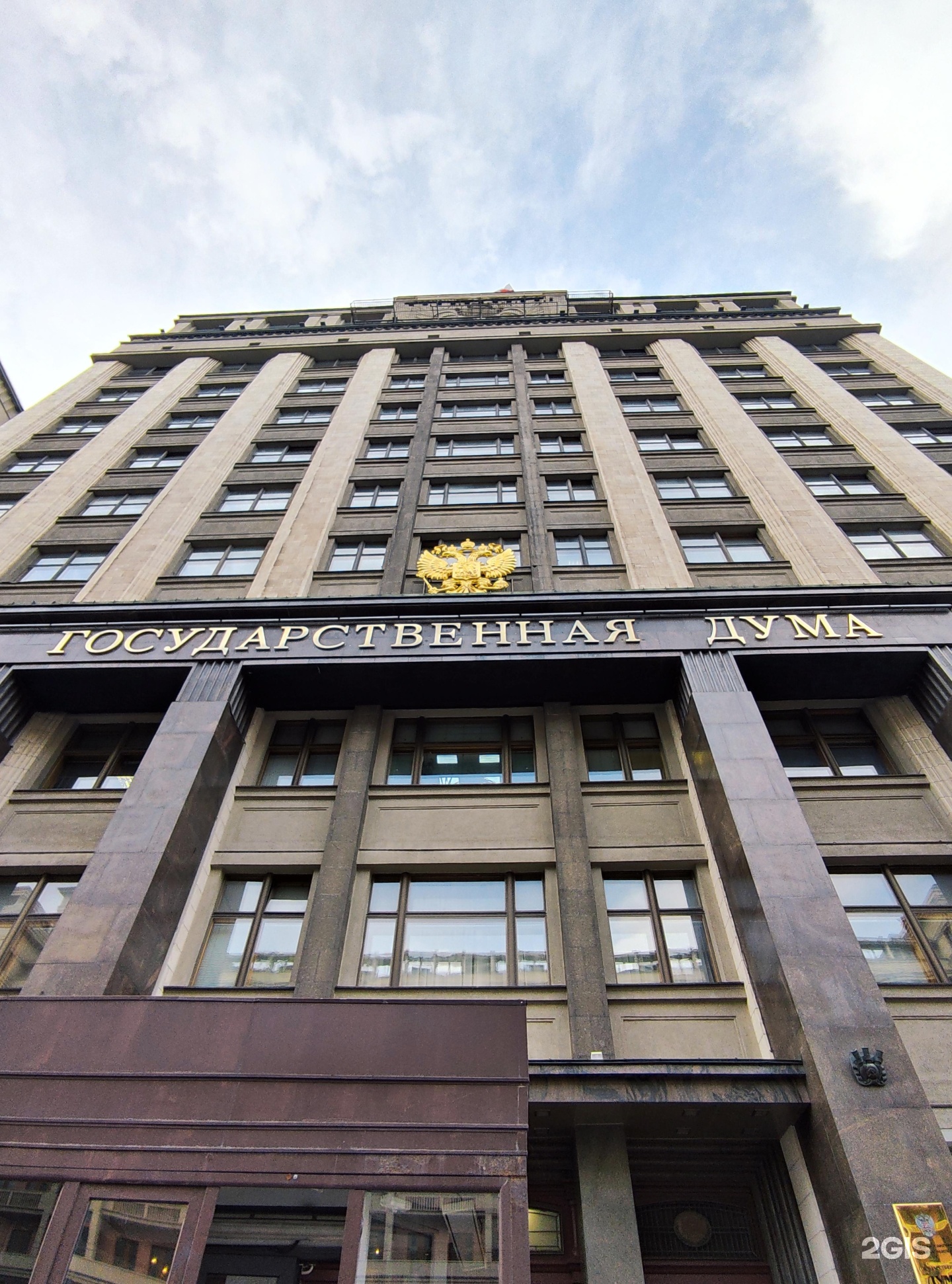 Изображение организации