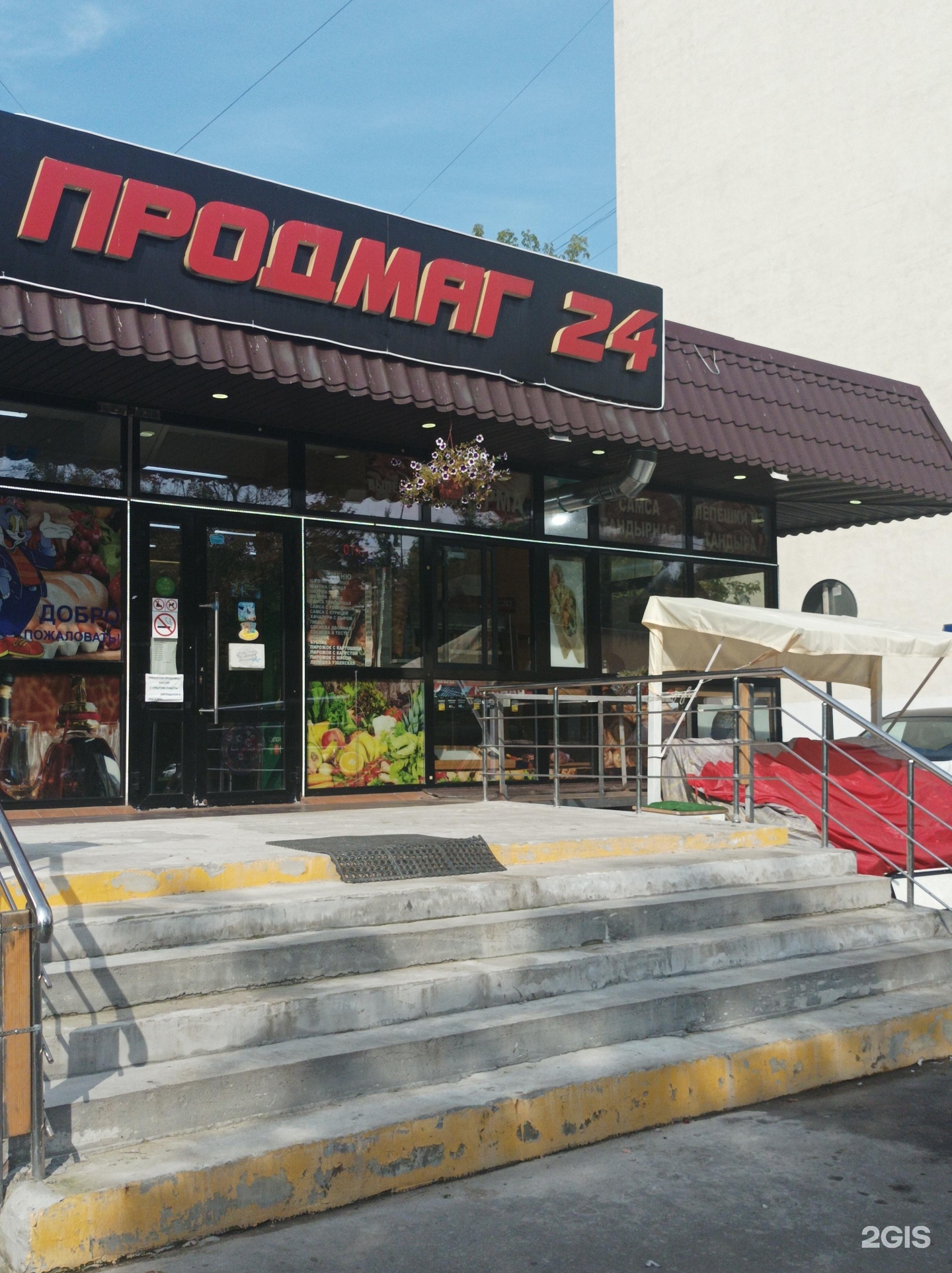 Изображение организации