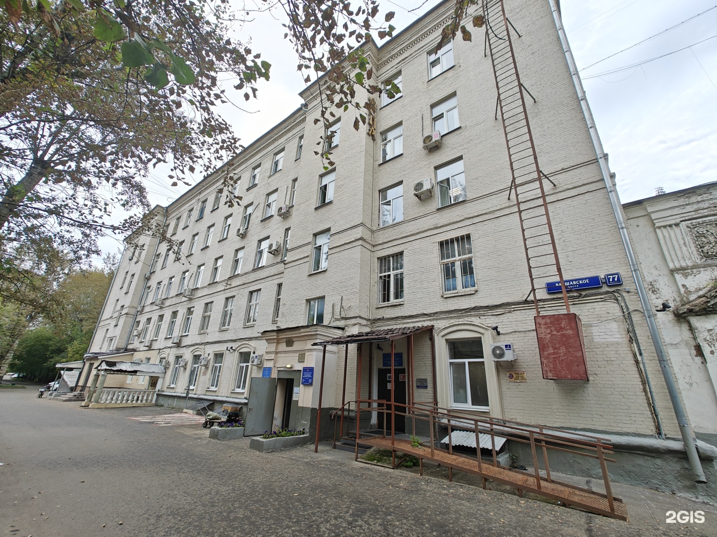 Изображение организации