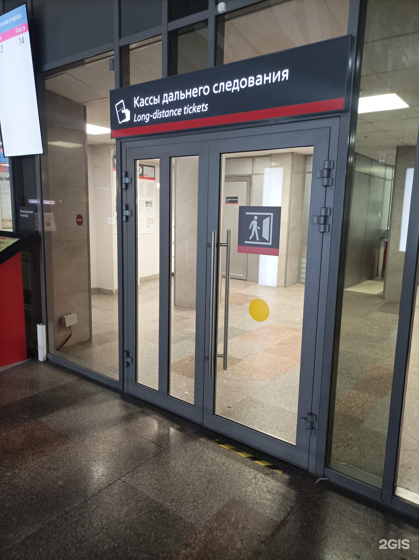 Изображение организации