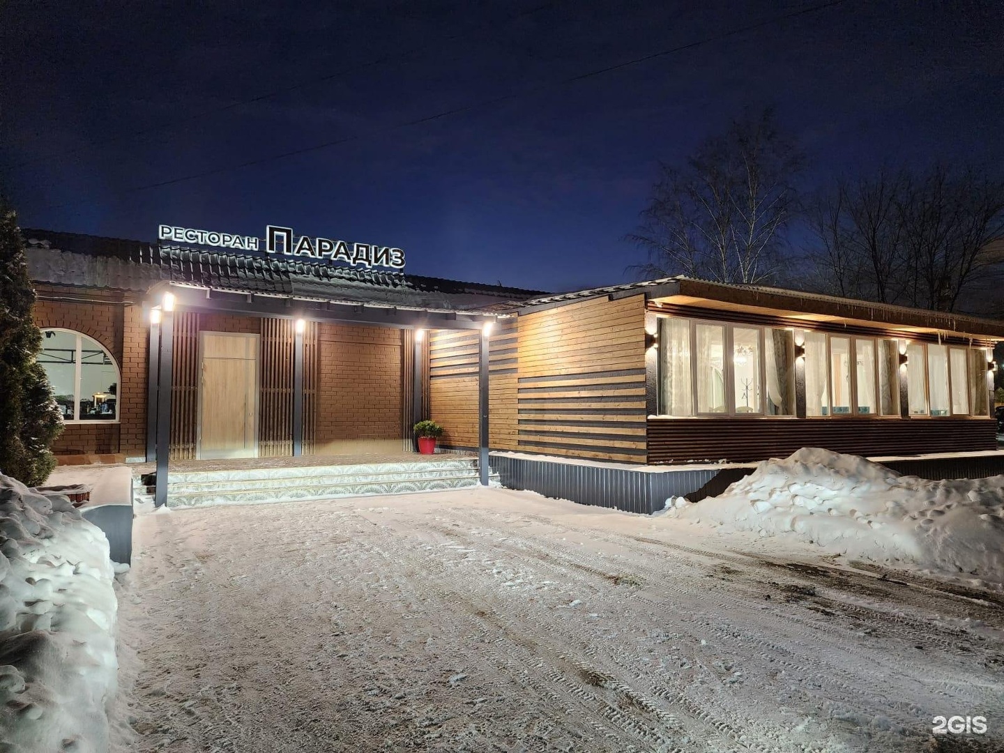 Изображение организации