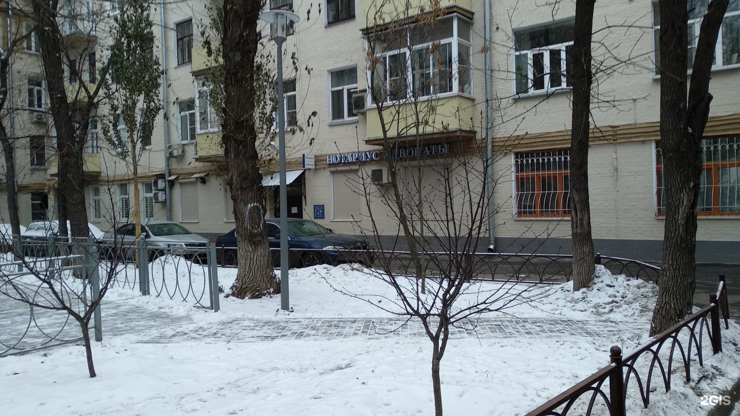 Изображение организации