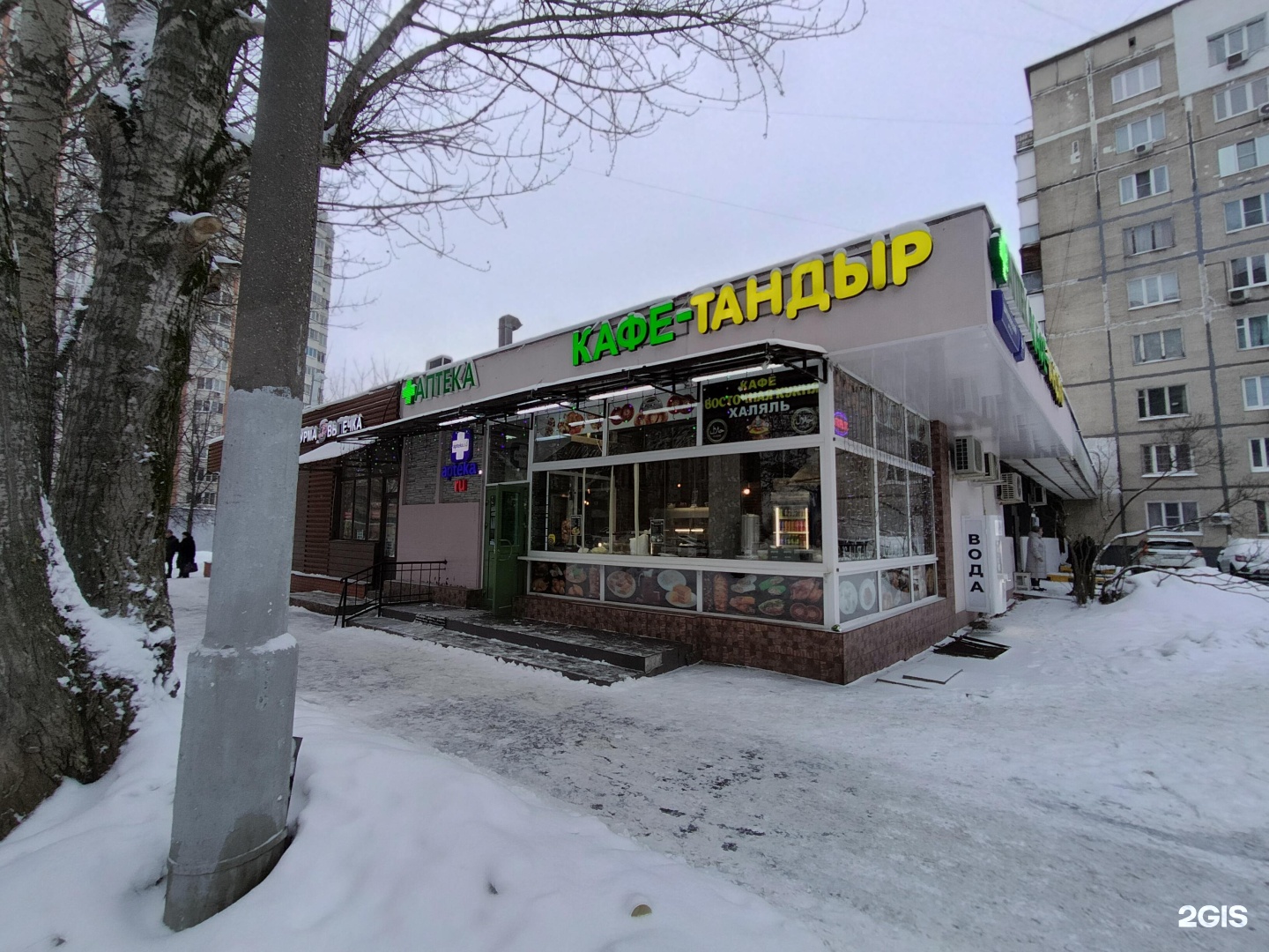 Изображение организации