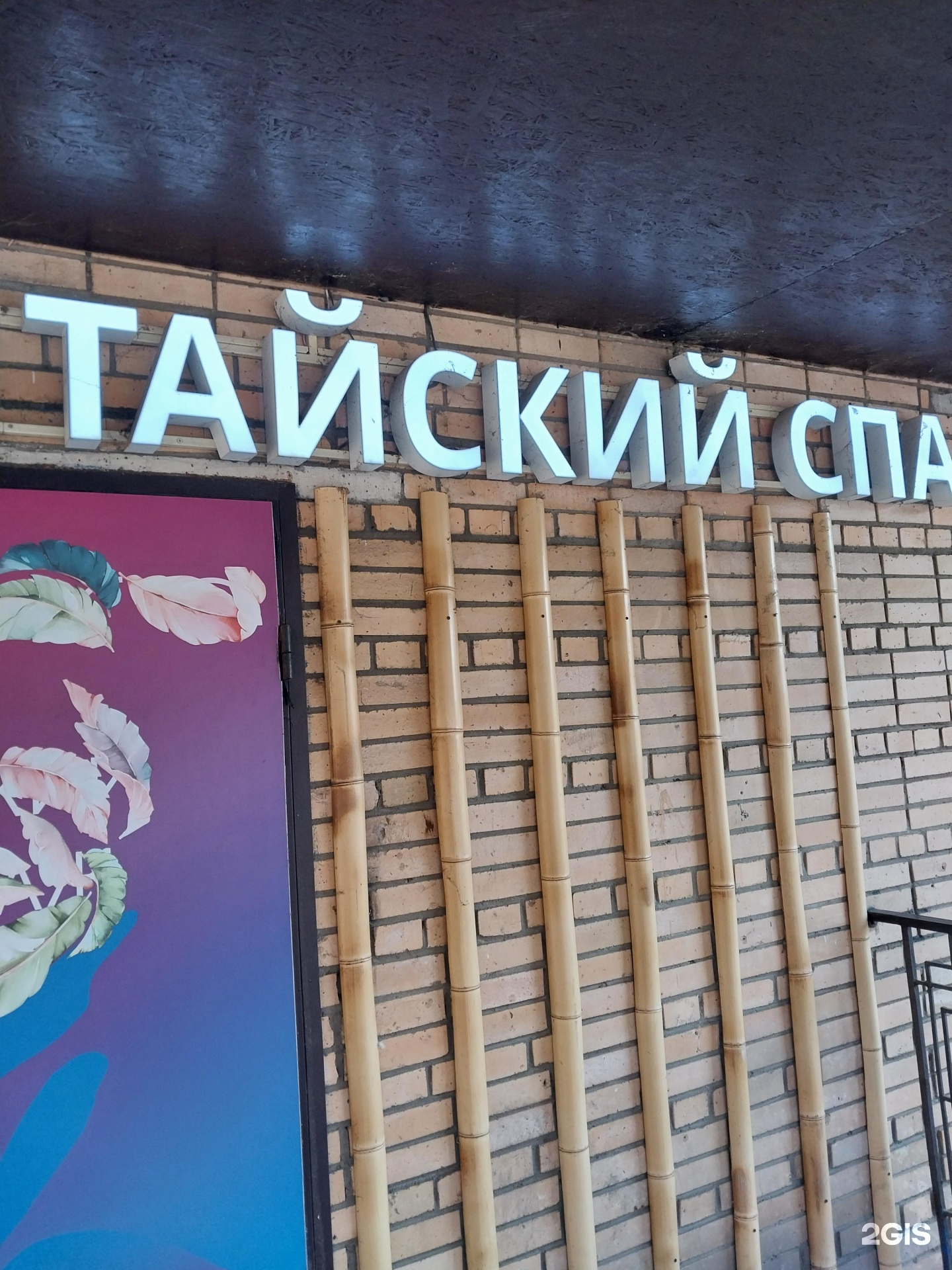 Изображение организации