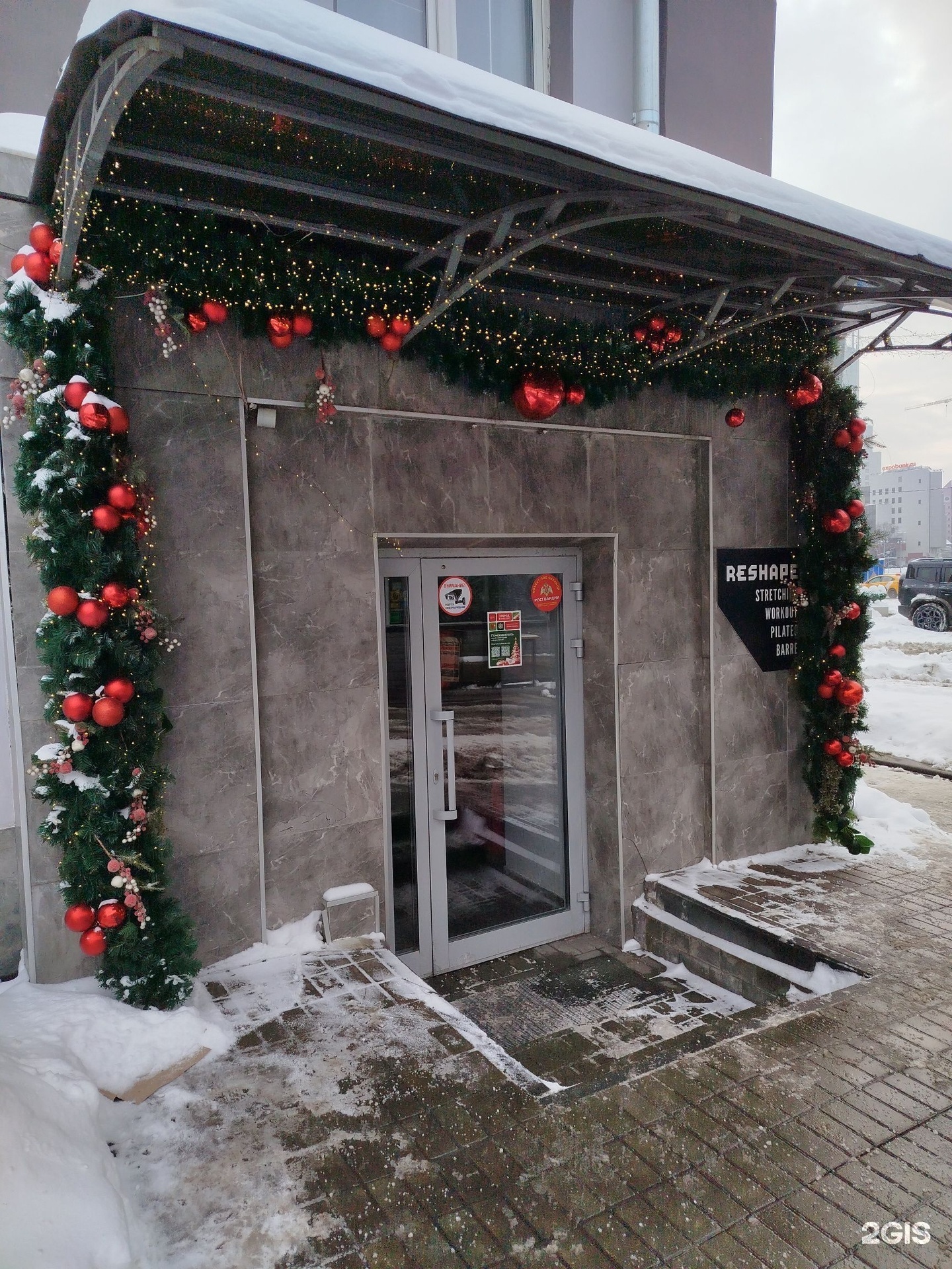 Изображение организации