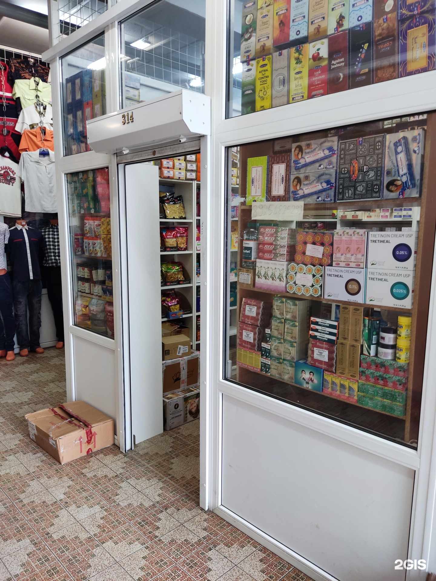 Изображение организации