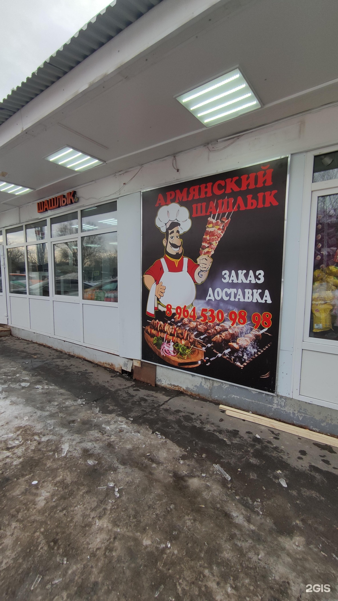 Изображение организации