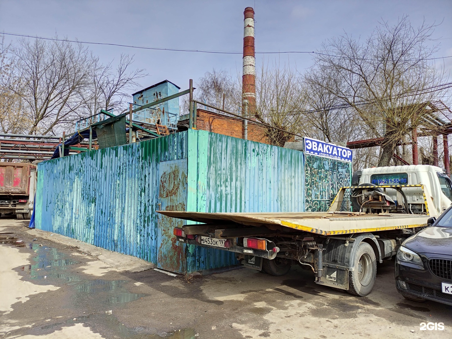 Изображение организации
