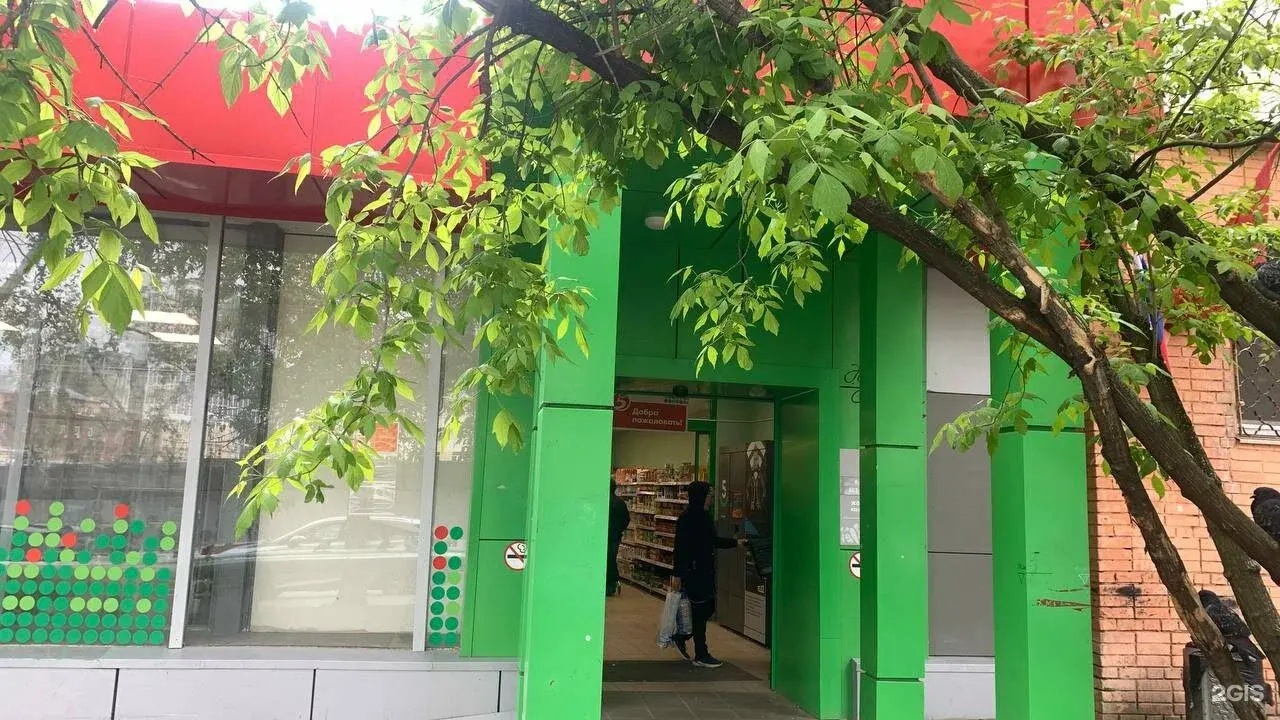 Изображение организации