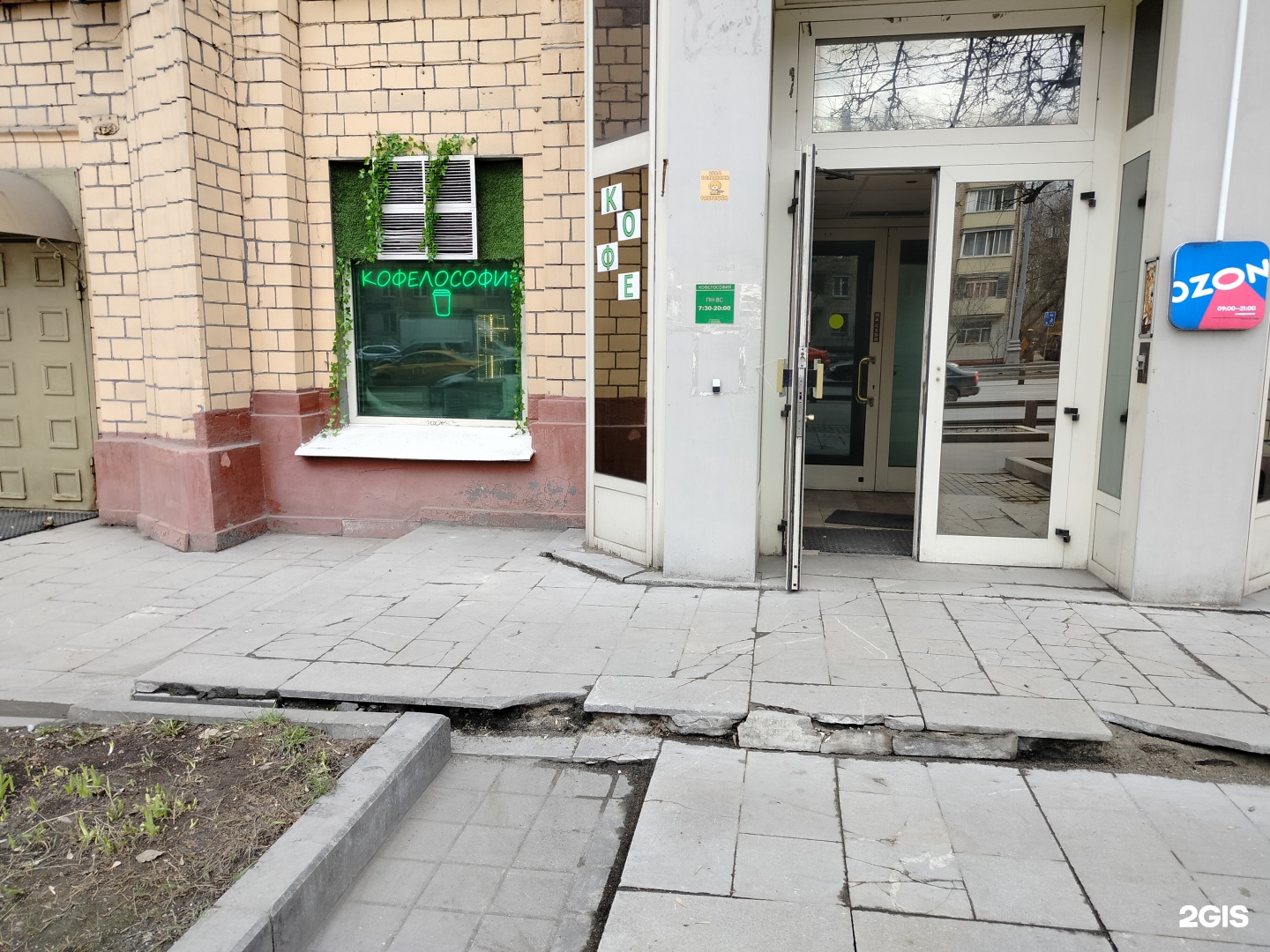 Изображение организации