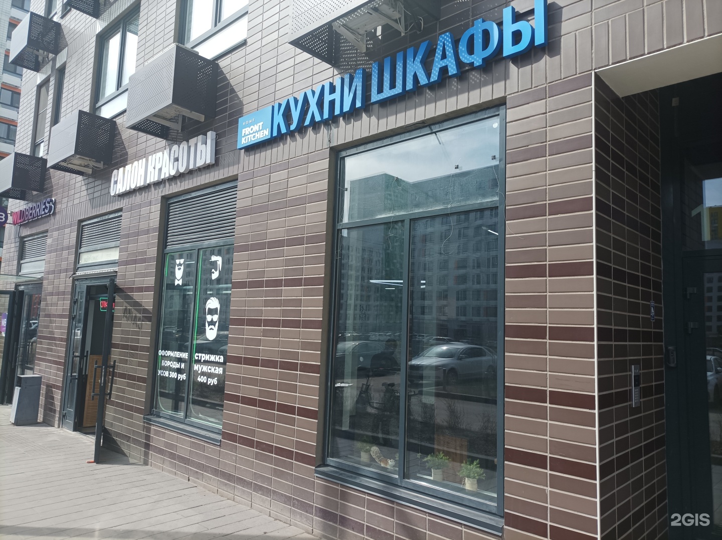 Изображение организации