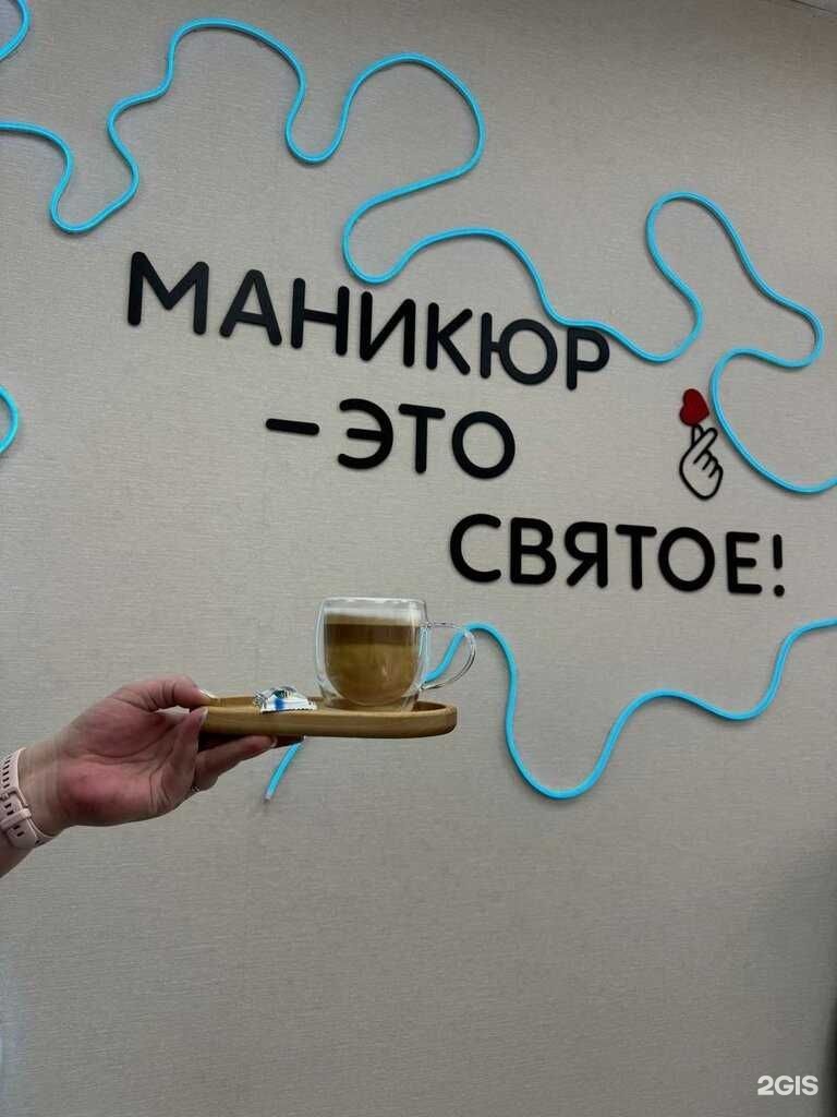 Изображение организации