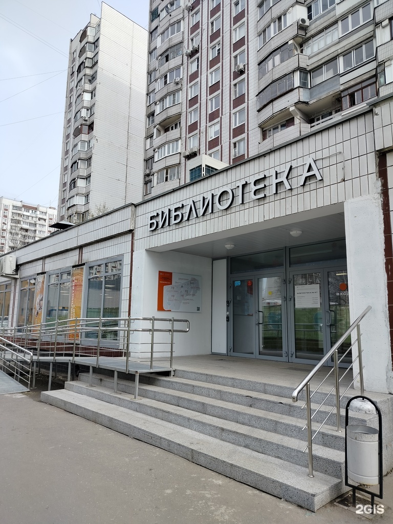 Изображение организации