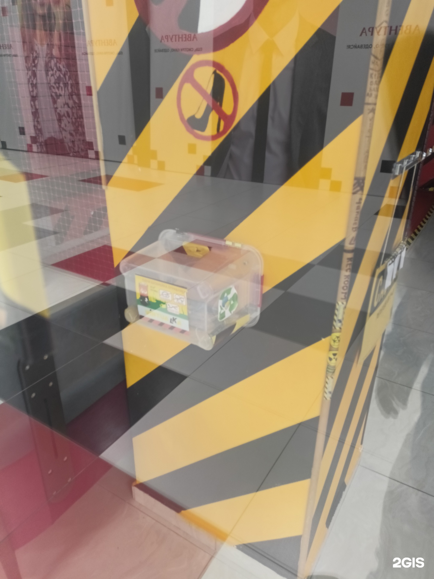 Изображение организации