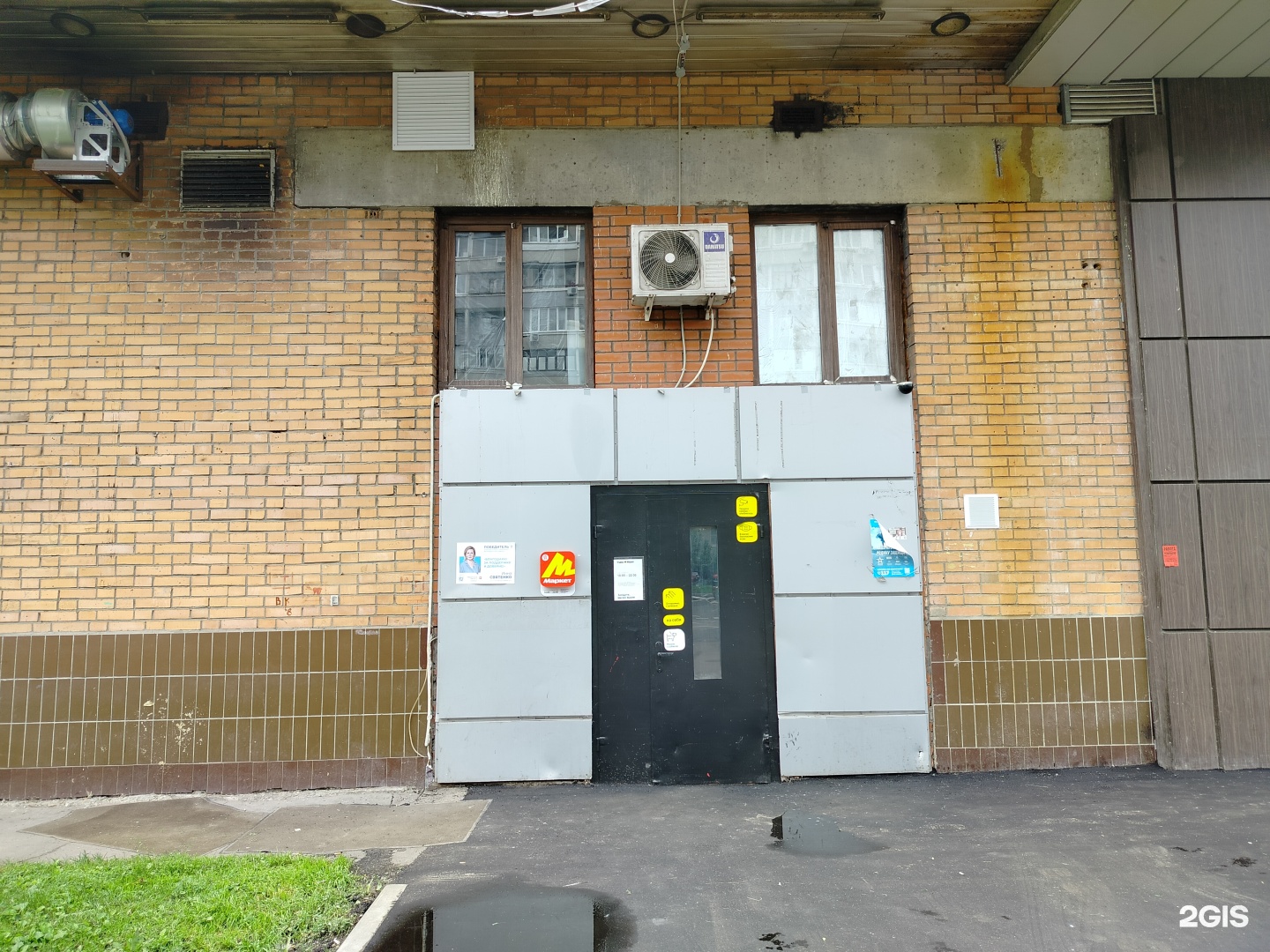 Изображение организации