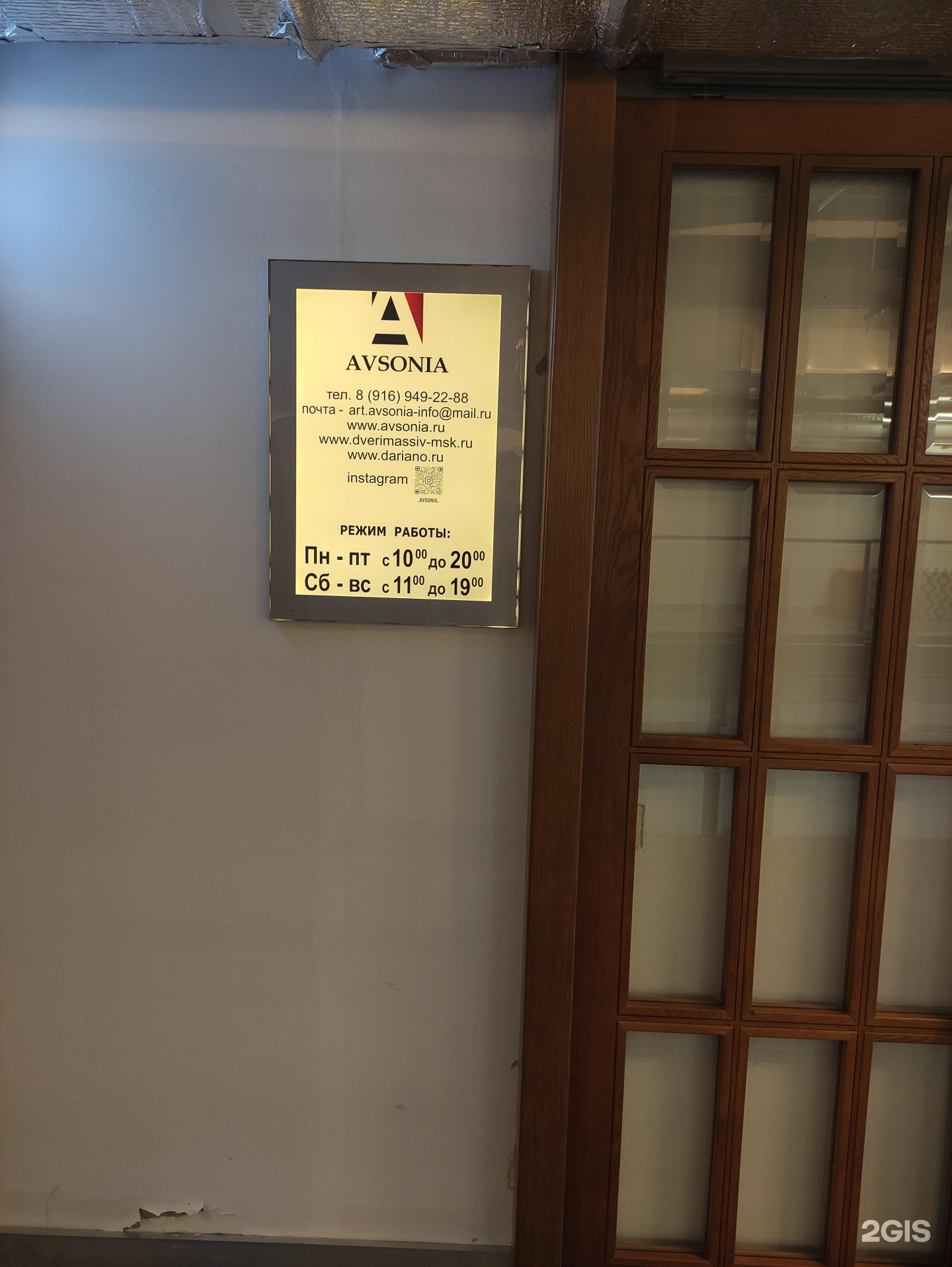 Изображение организации